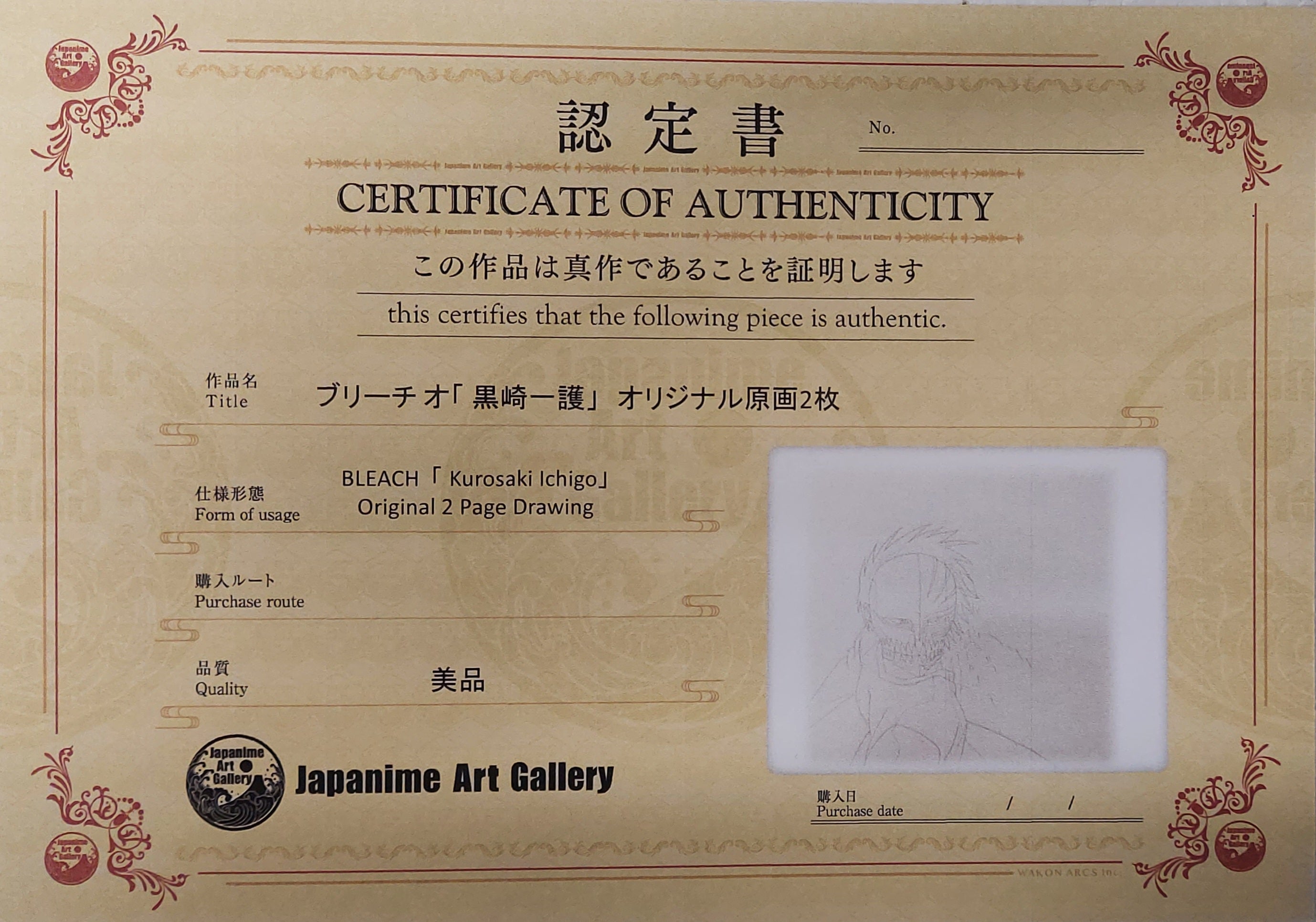 Boceto original de Bleach Ichigo