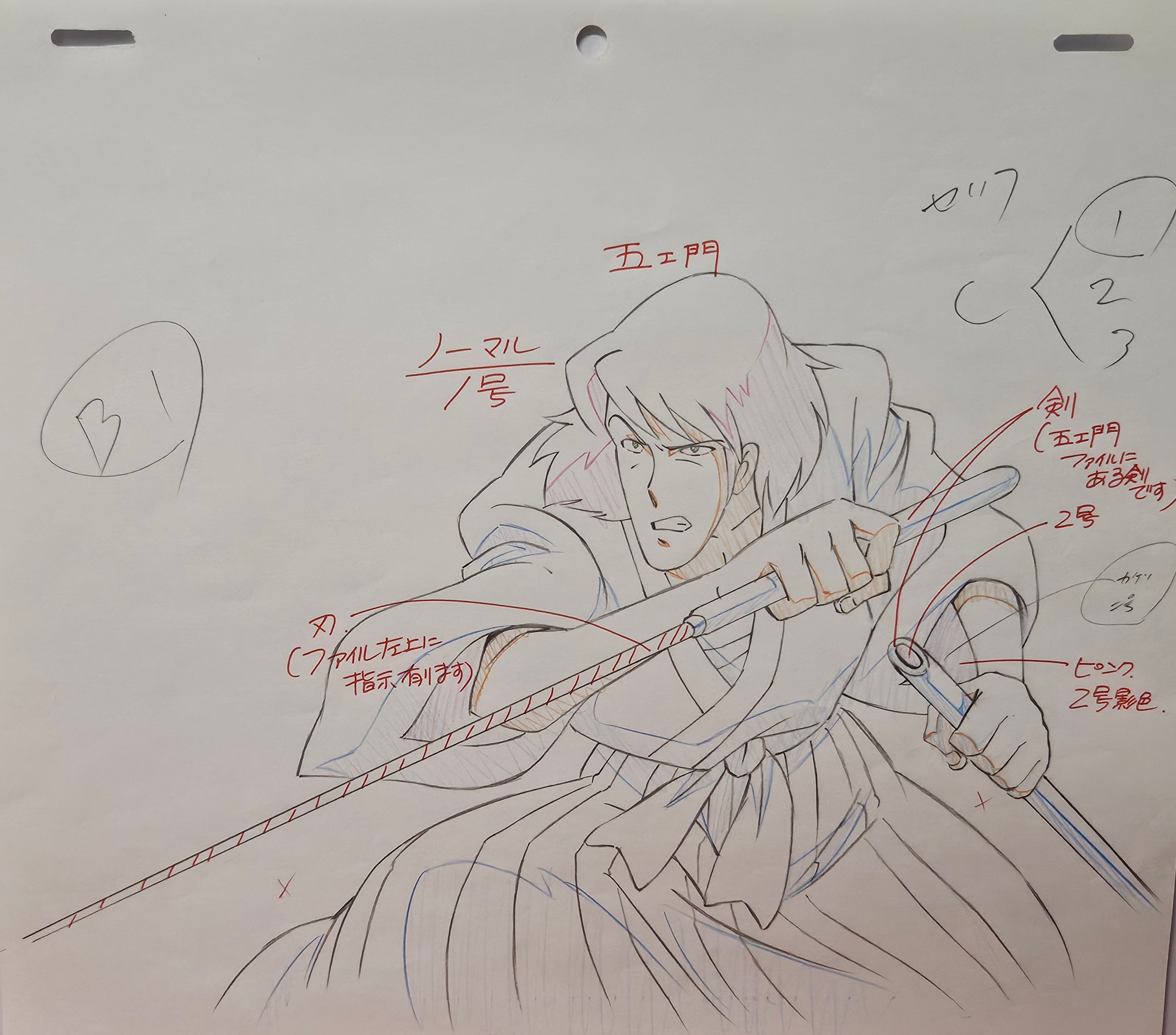 Japanime Art Gallery