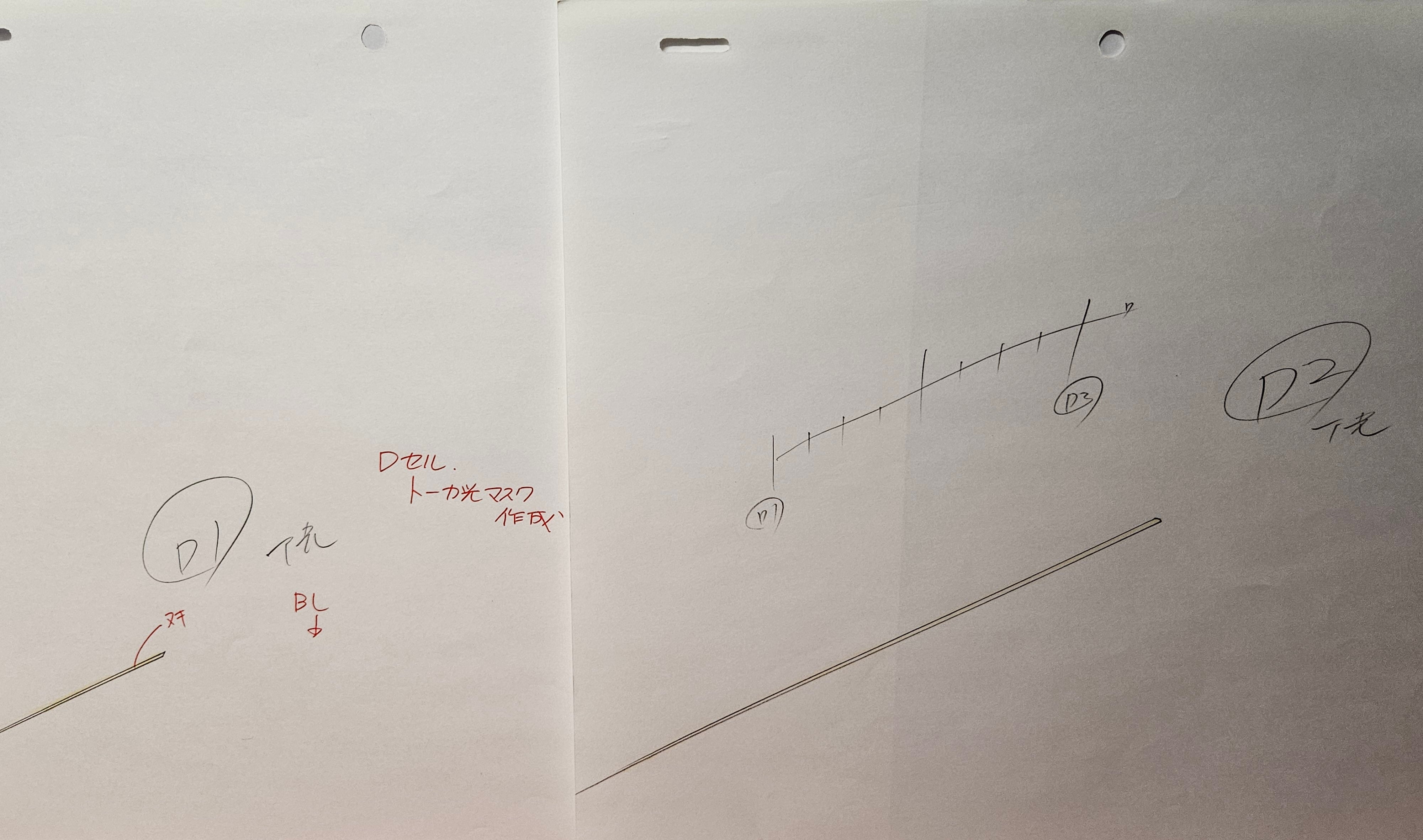 Lupin III Original Sketch (Ishikawa Goemon)