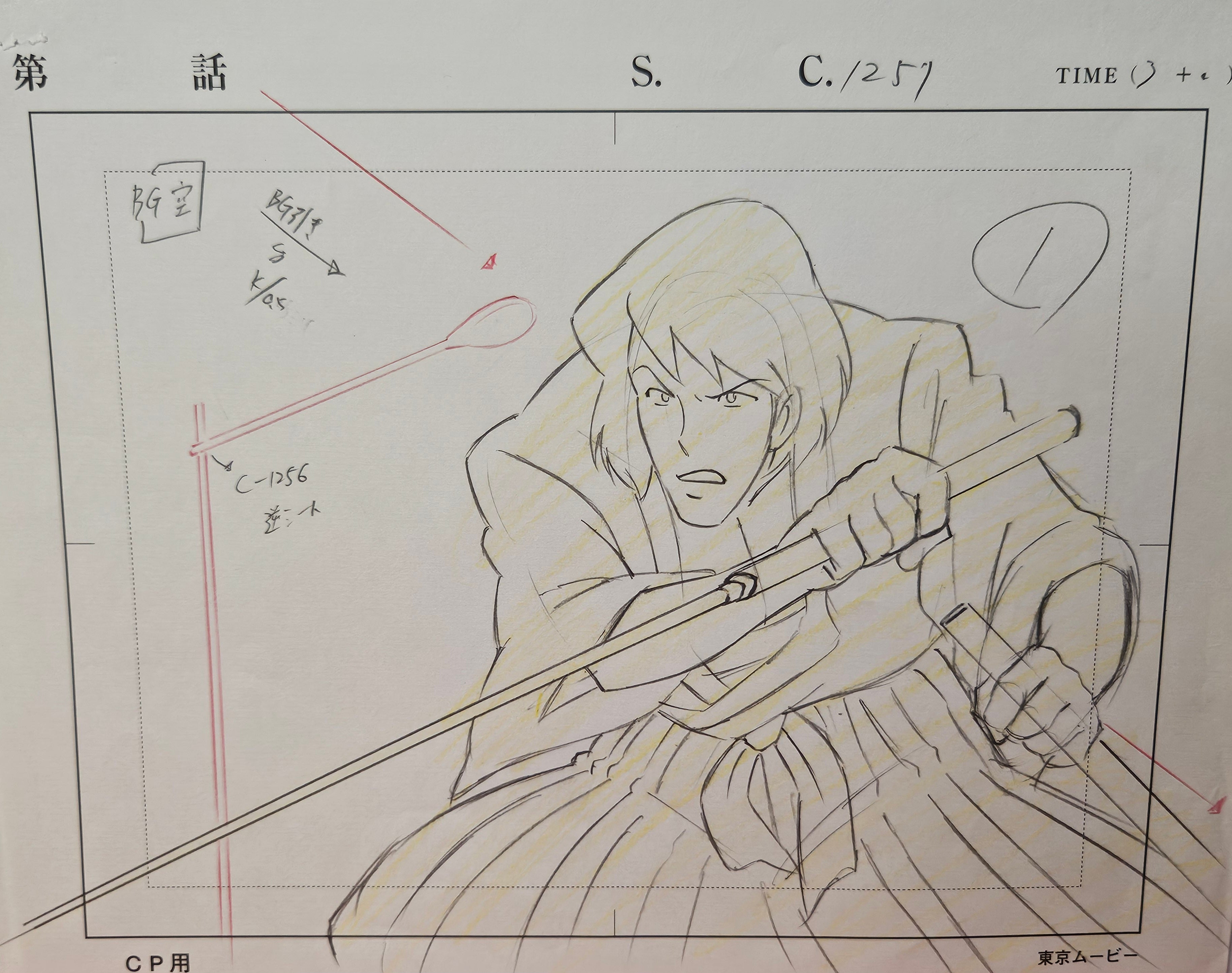 Japanime Art Gallery