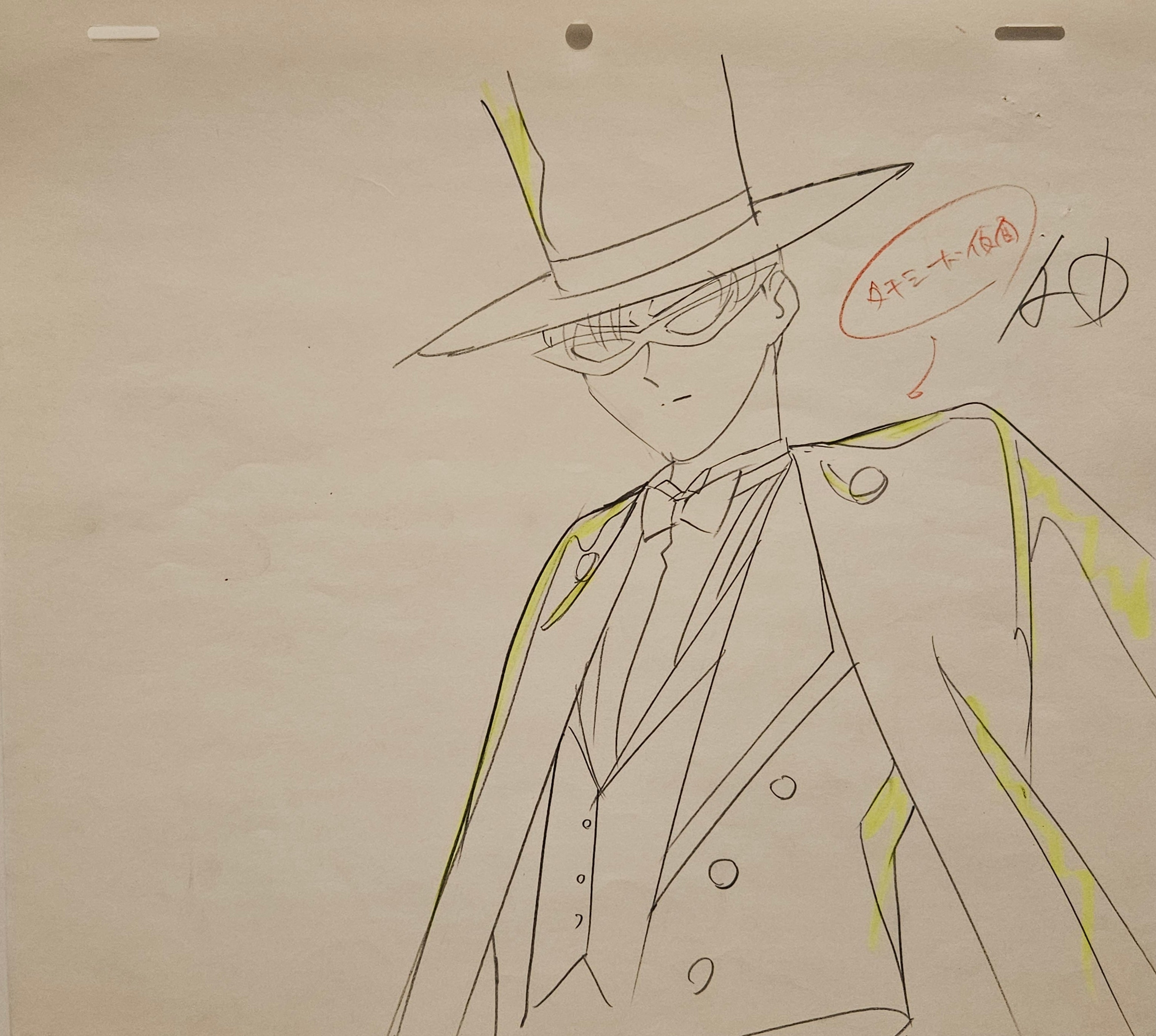 Japanime Art Gallery