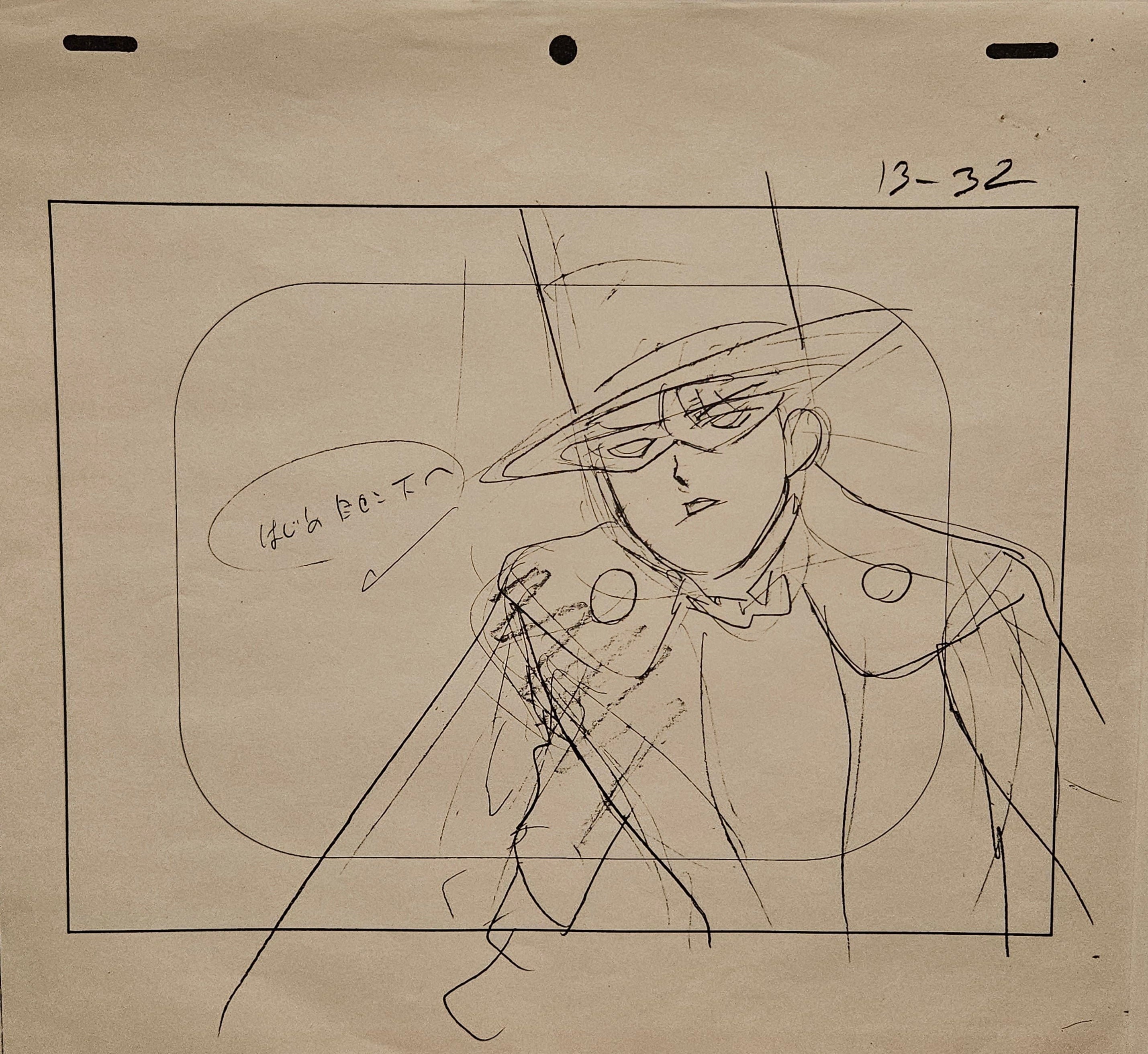 Sailor Moon Original Sketch (Tuxedo Mask)