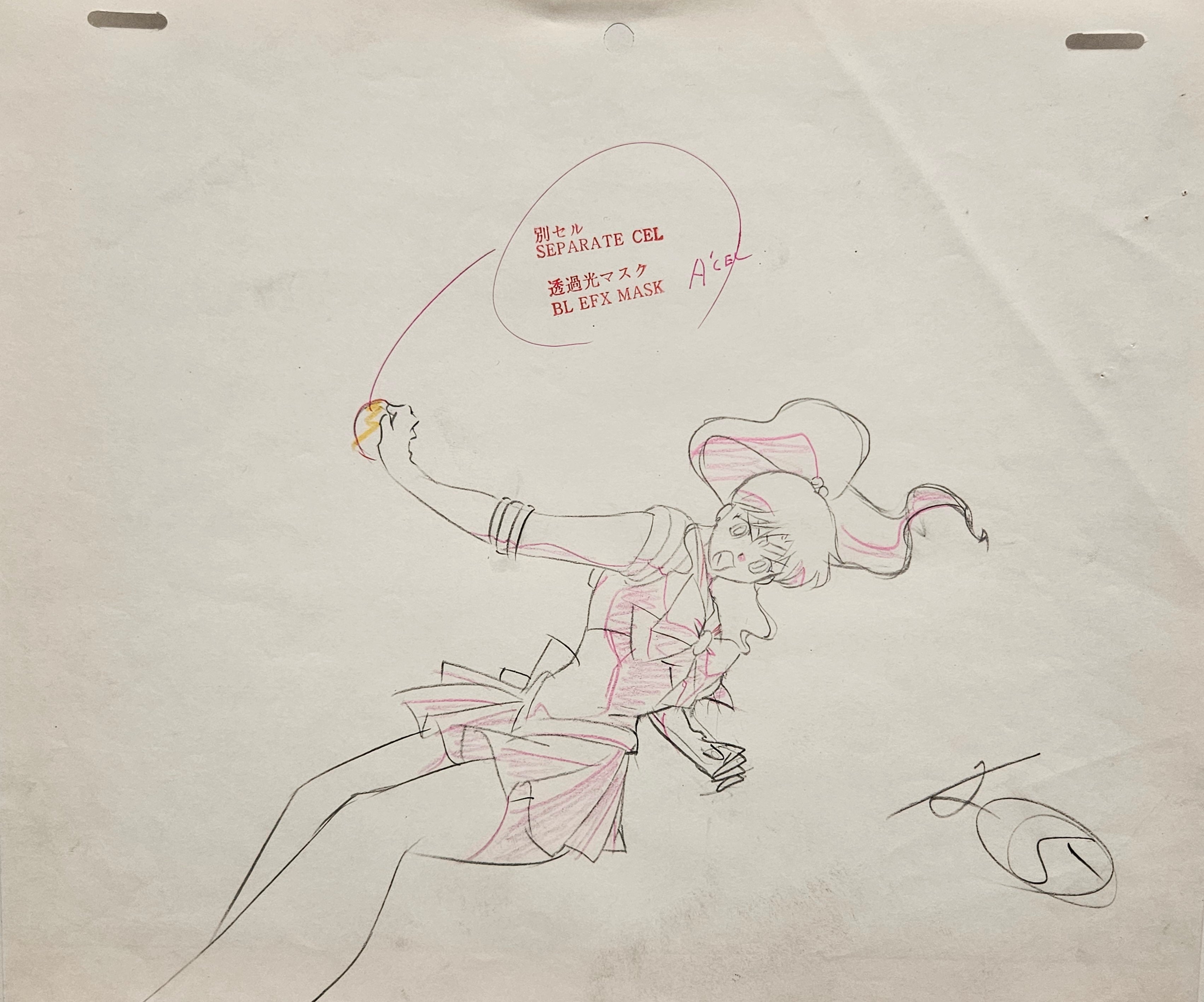 Japanime Art Gallery