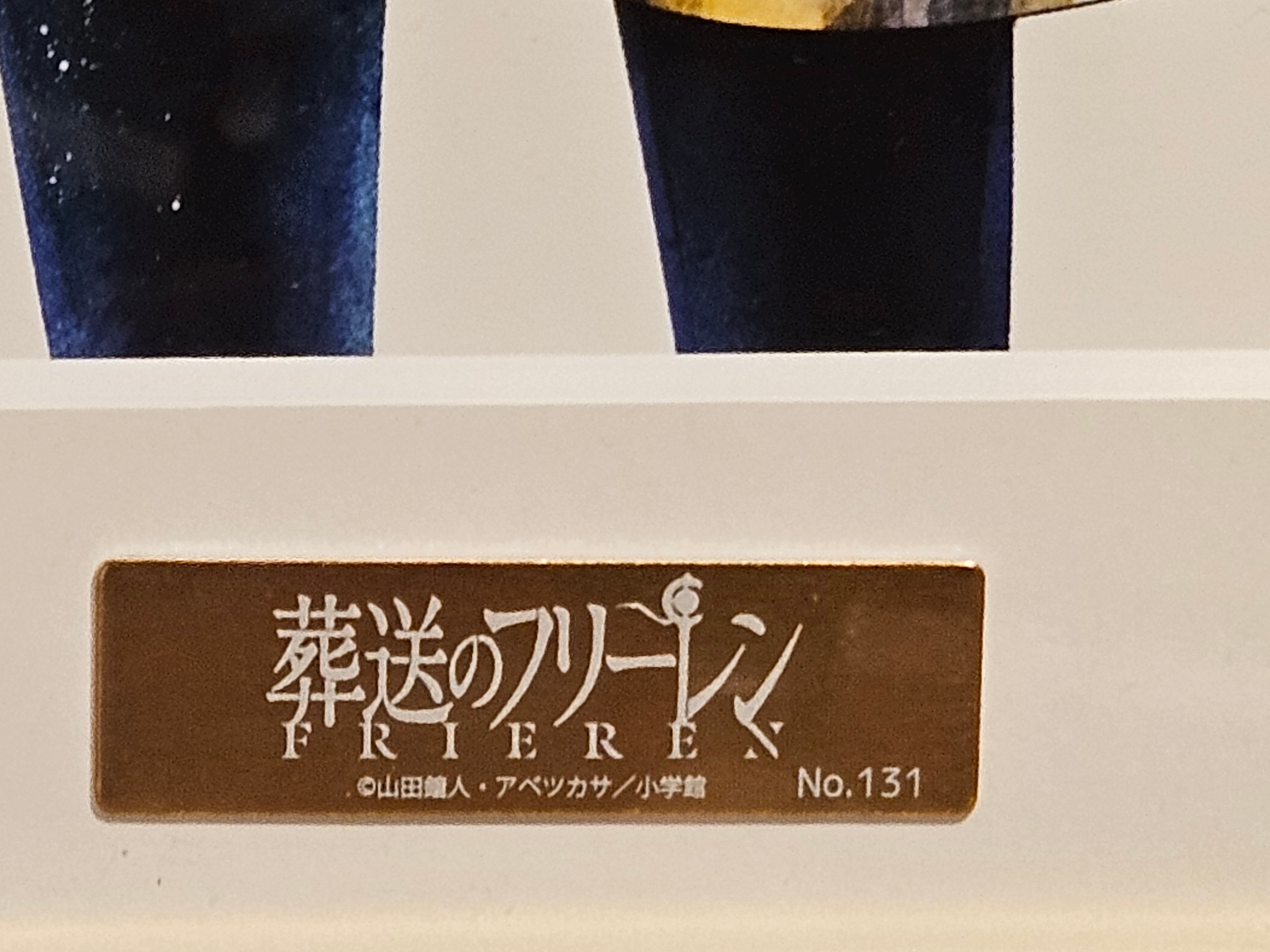 Frieren: Beyond Journey's End Limited Numbered Print