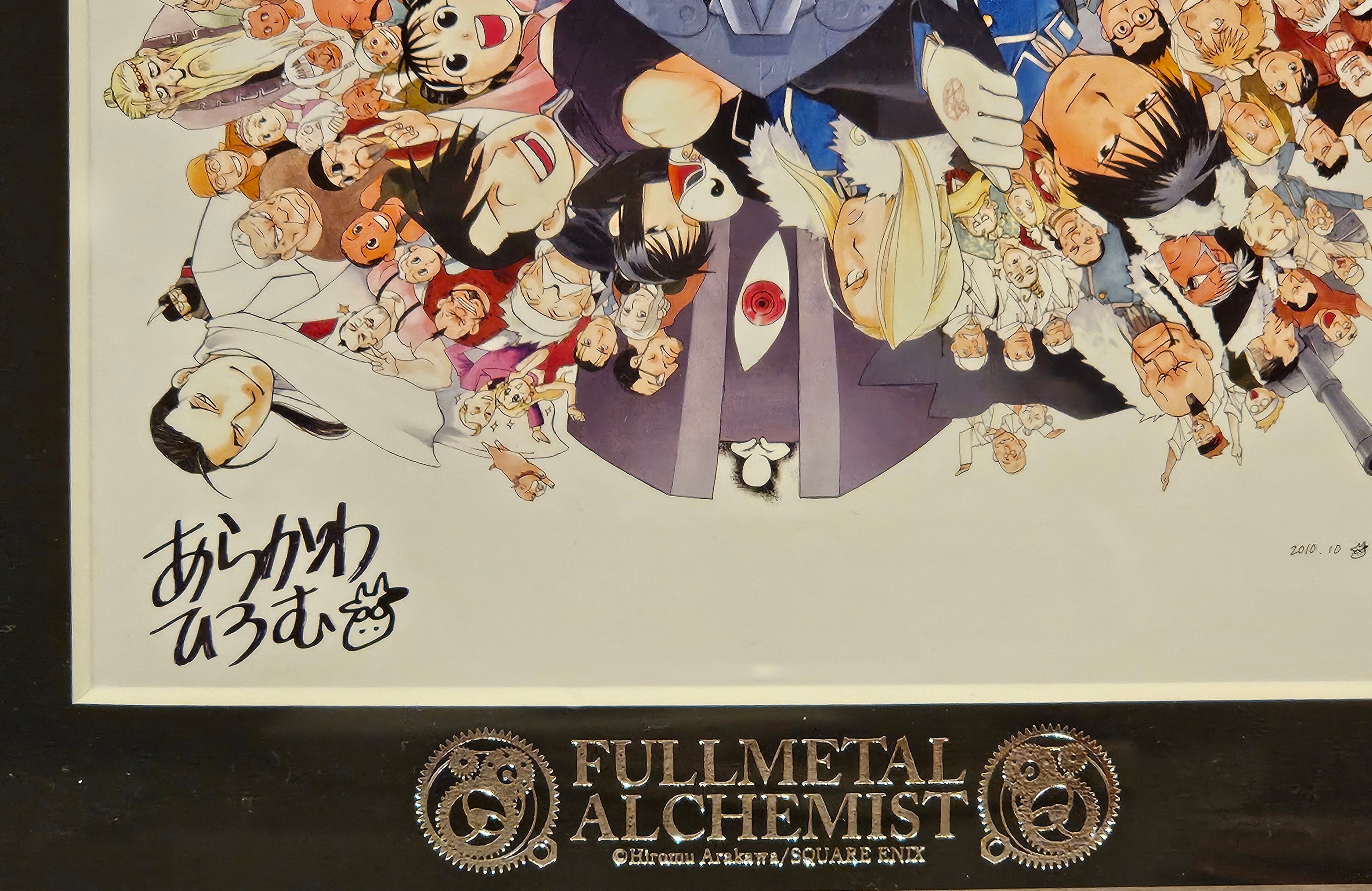 Impresión limitada de Fullmetal Alchemist