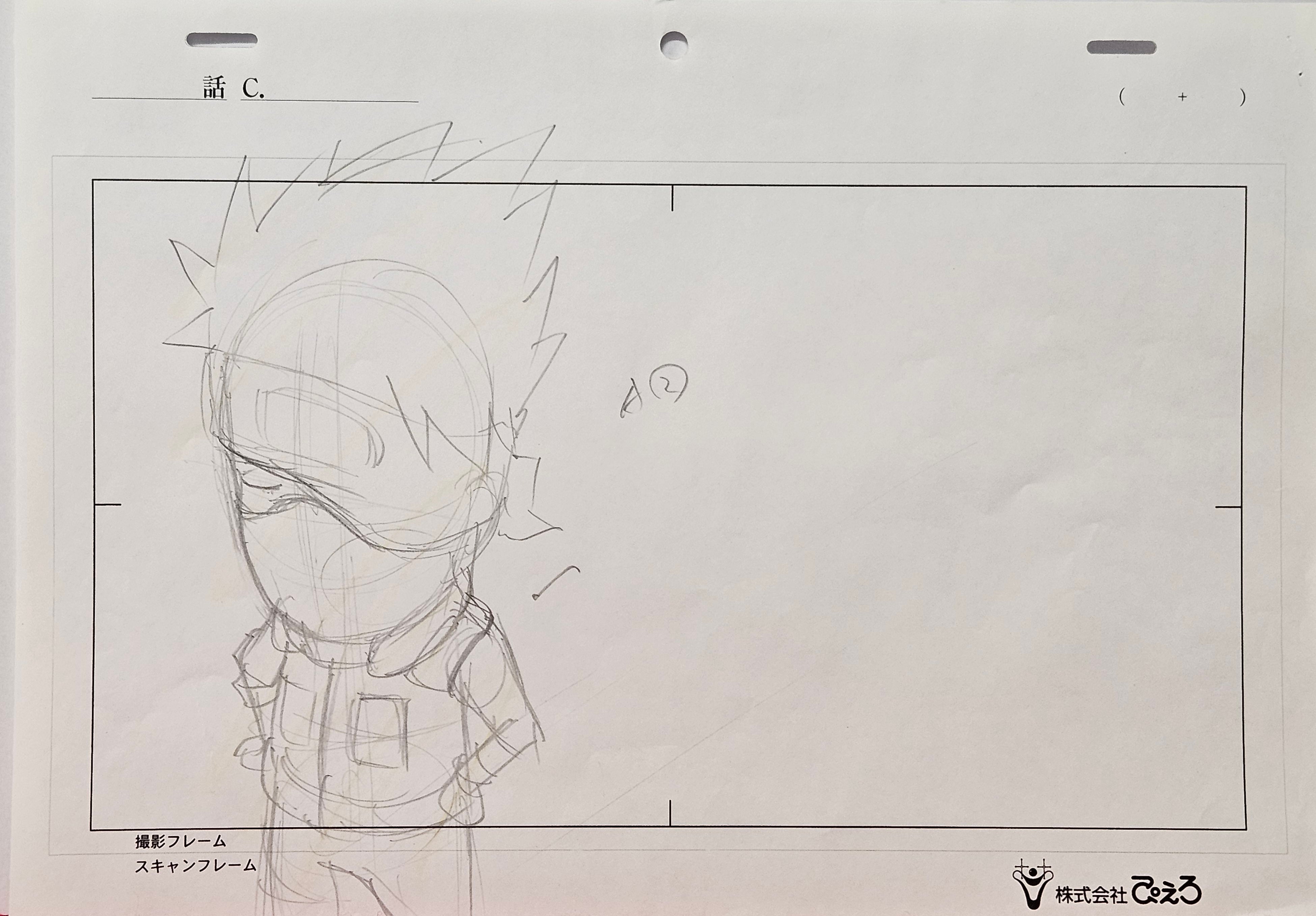 Naruto Original Sketch (Kakashi)