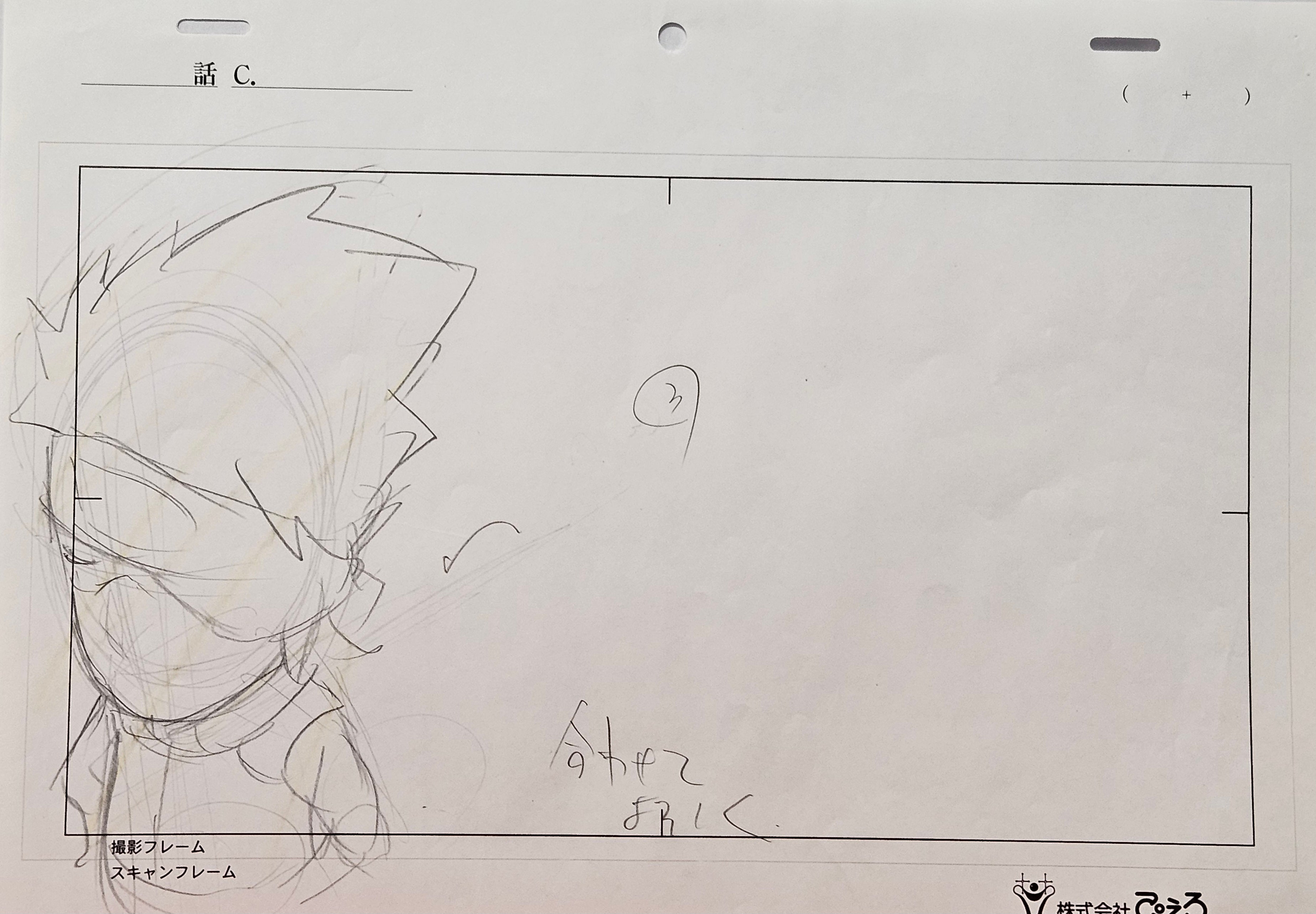 Naruto Original Sketch (Kakashi)