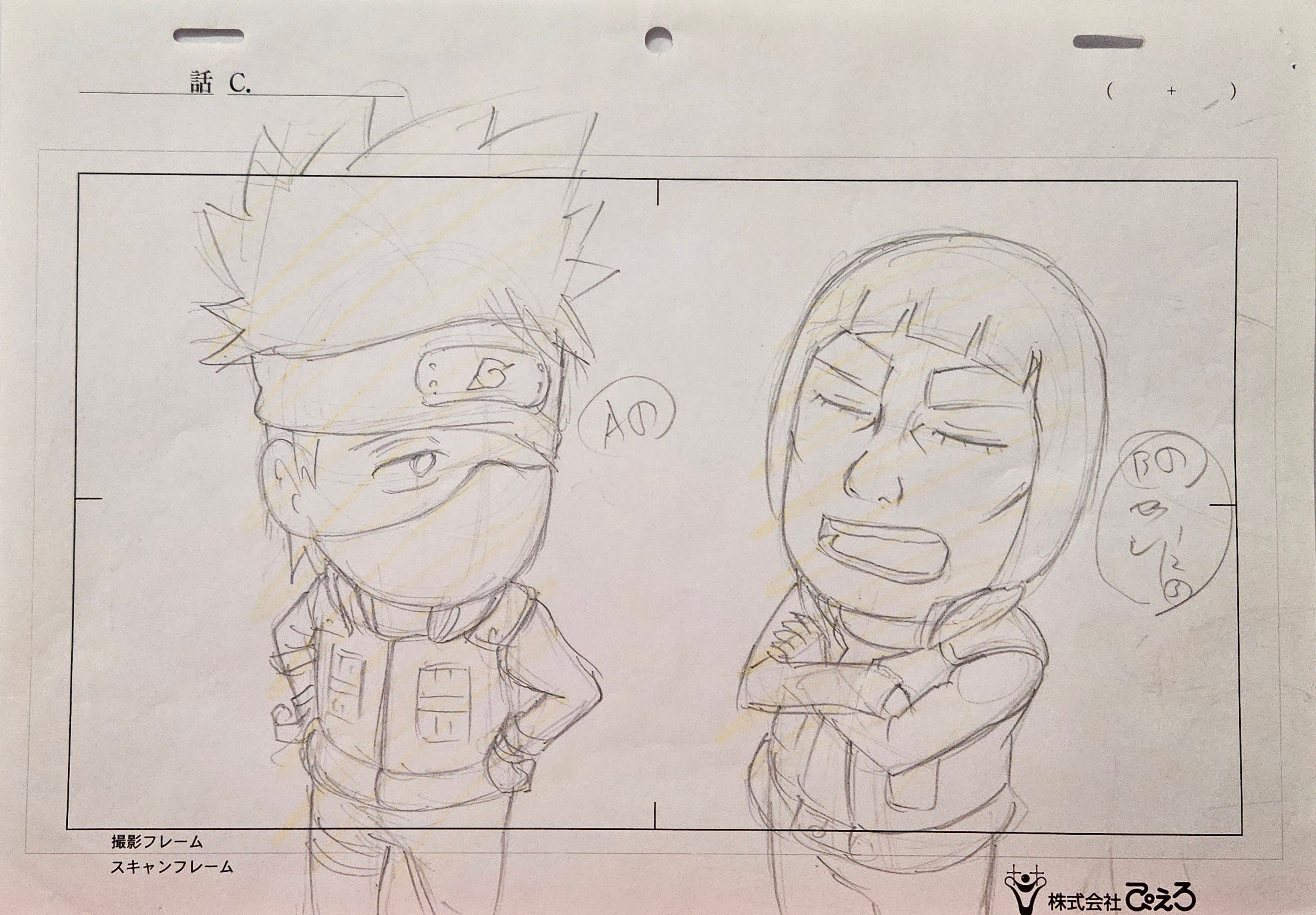 Japanime Art Gallery