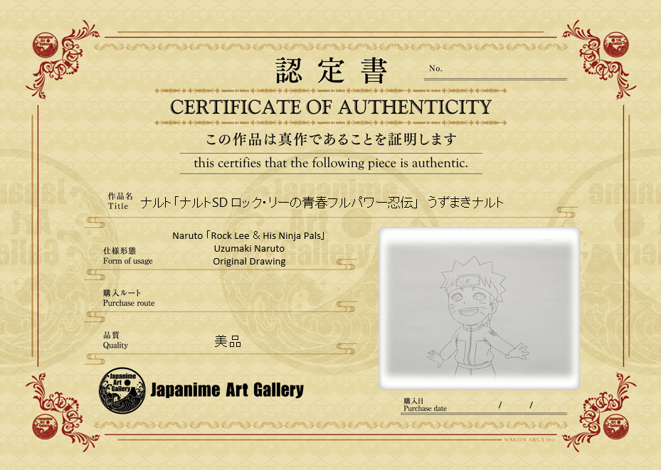 Naruto Original Sketch (Uzumaki Naruto)