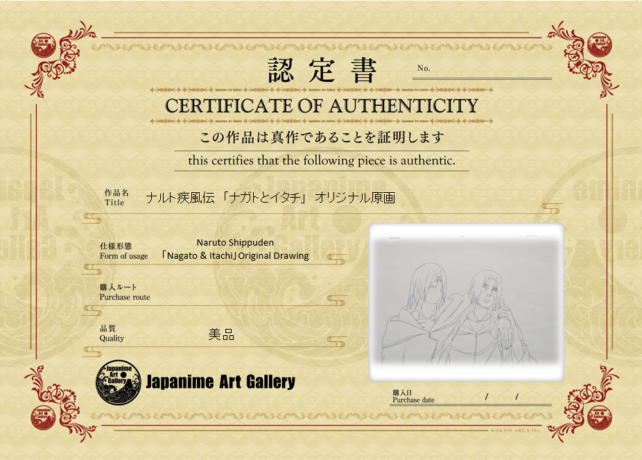 火影忍者原画（长门和鼬）