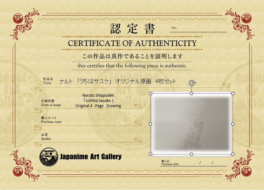 Boceto original de Naruto (Sasuke)