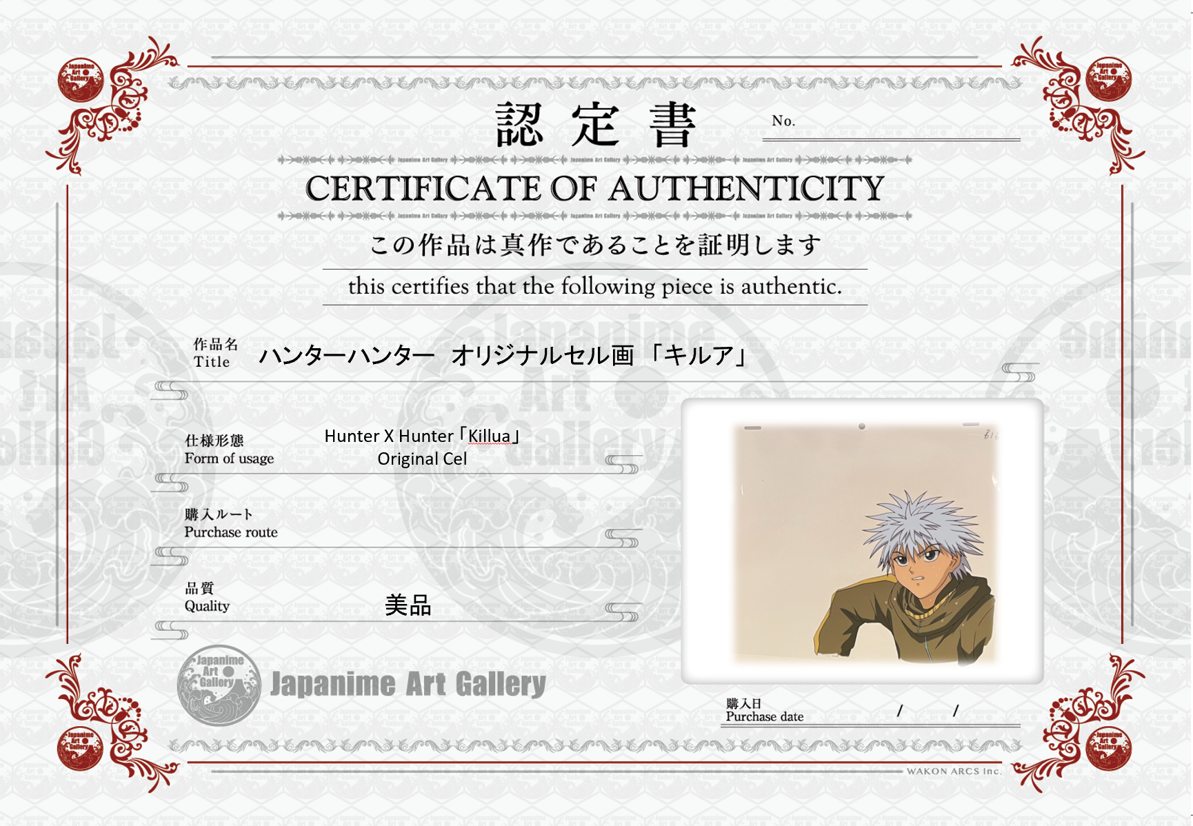 Hunter x Hunter Original Cel (Killua)