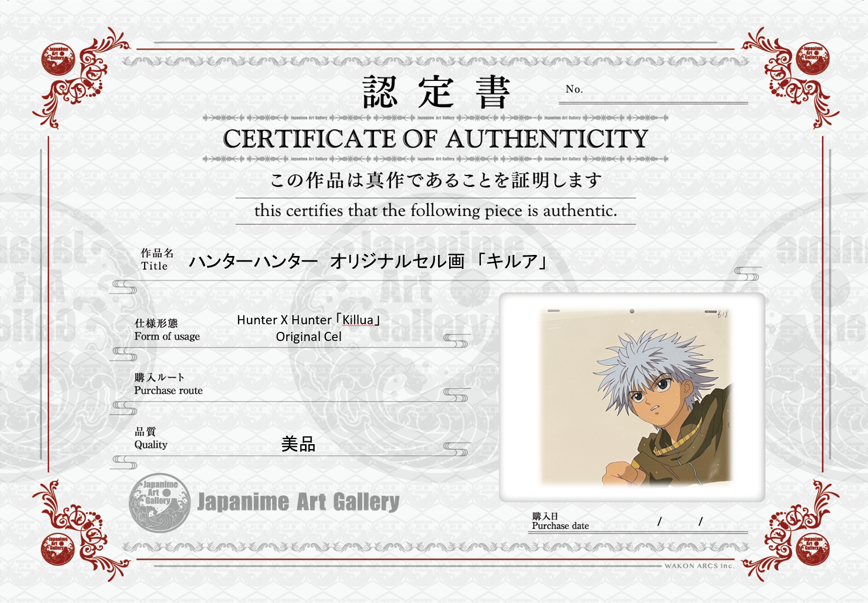 Hunter x Hunter Original Cel (Killua)