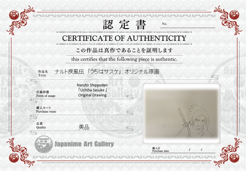 鸣人原画（佐助）