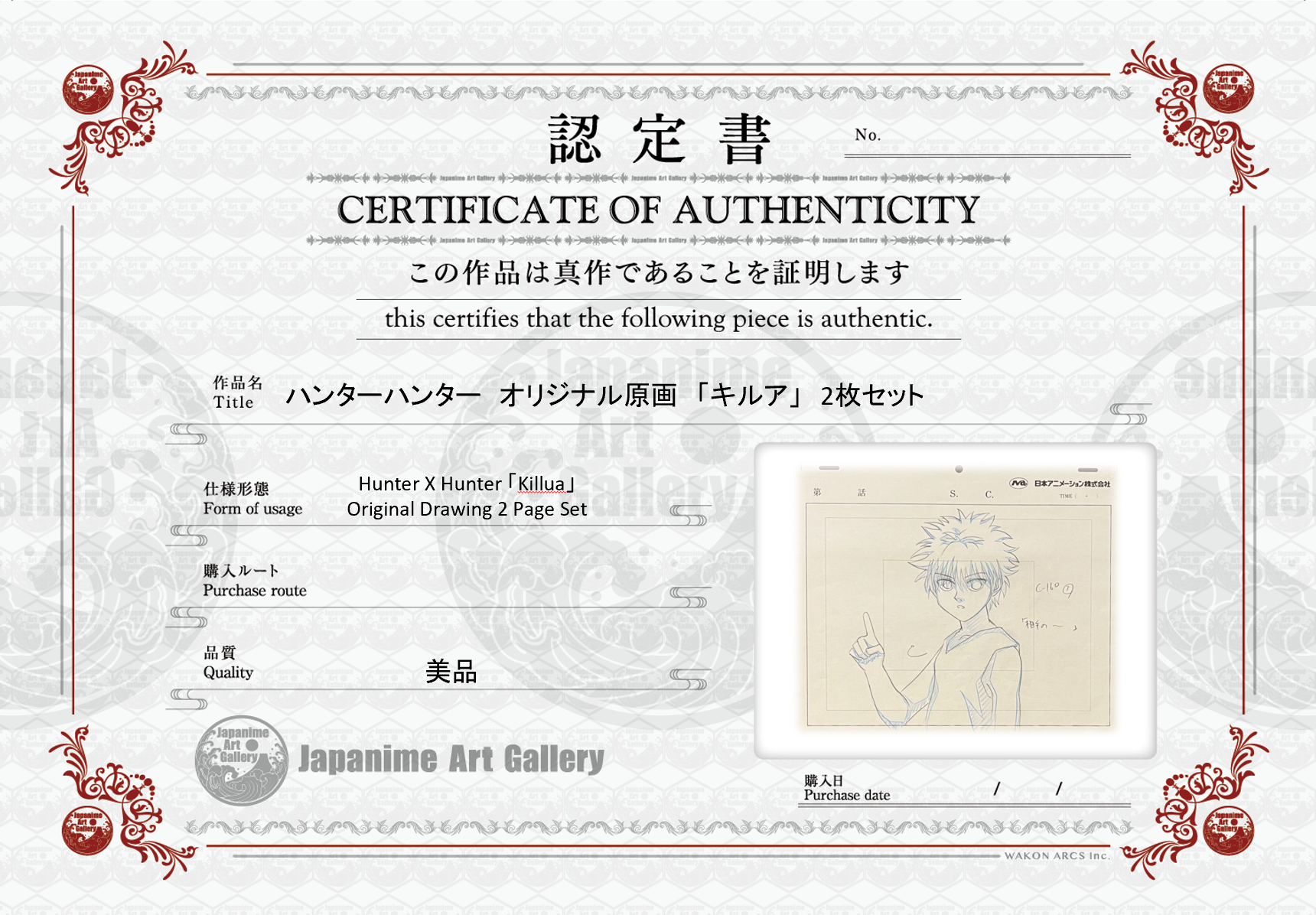 Hunter x Hunter Original Drawing 2 Page Set (Killua)