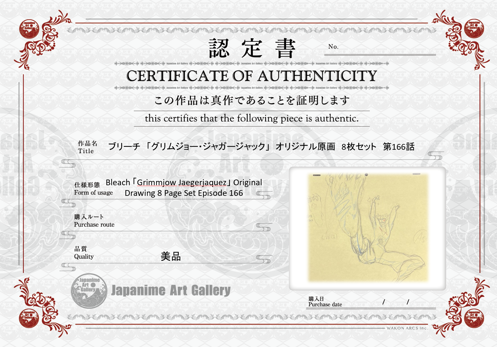 Dibujo original de Bleach (Grimmjow Jaegerjaquez) Conjunto de 8 páginas