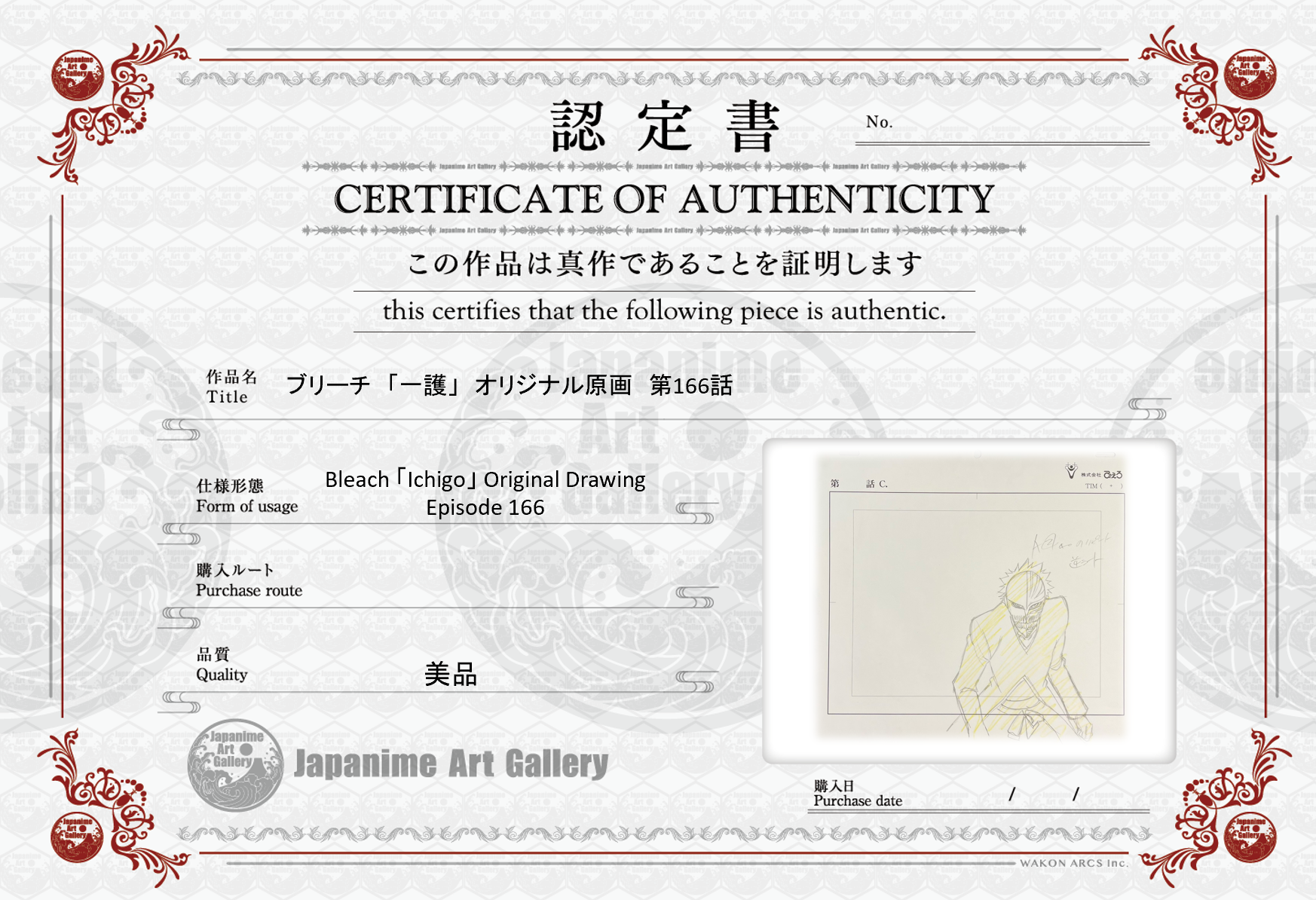 Dibujo original de Bleach (Kurosaki Ichigo)