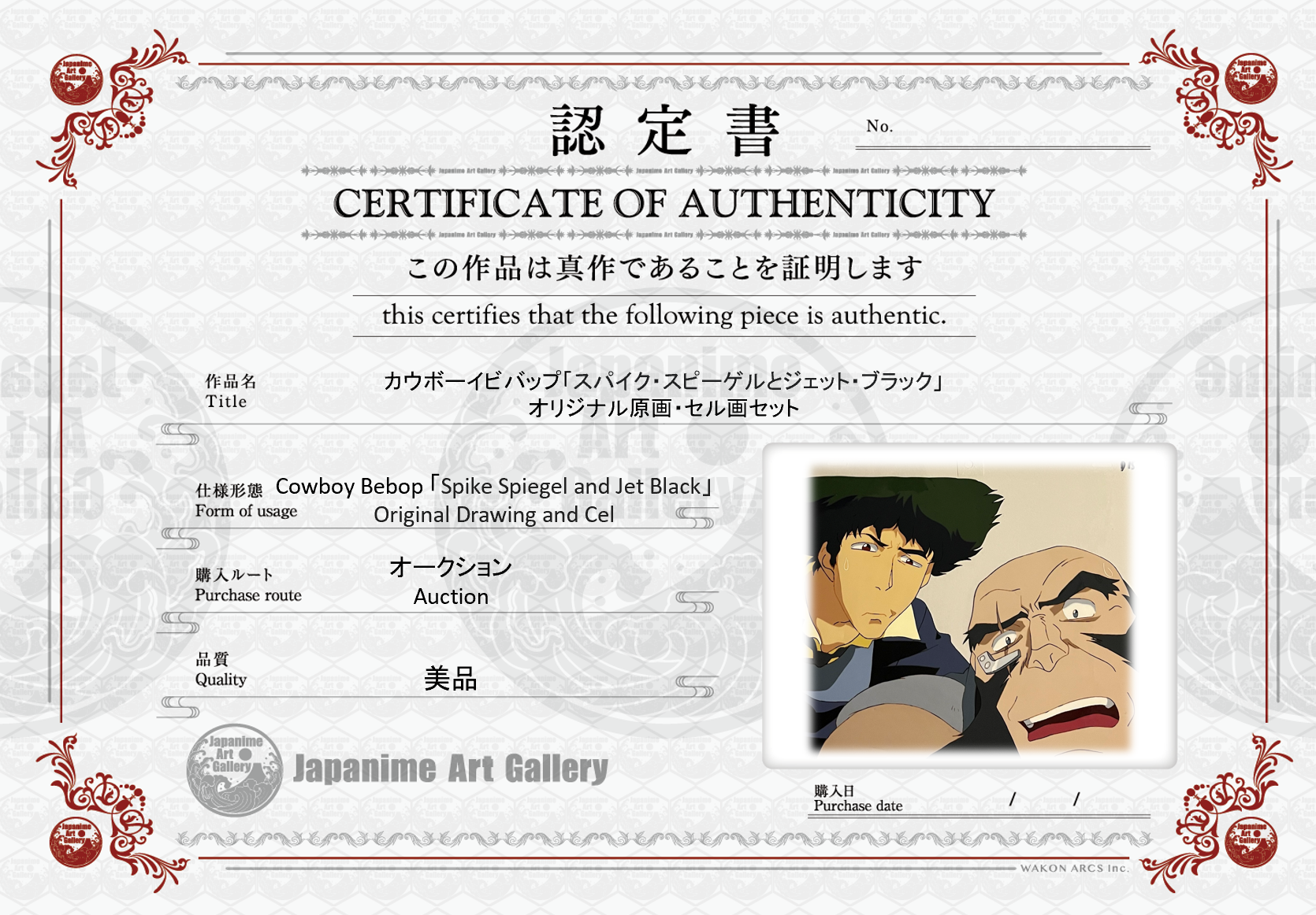 星际牛仔原版赛璐珞片和素描（斯派克·斯皮格尔和杰特·布莱克）