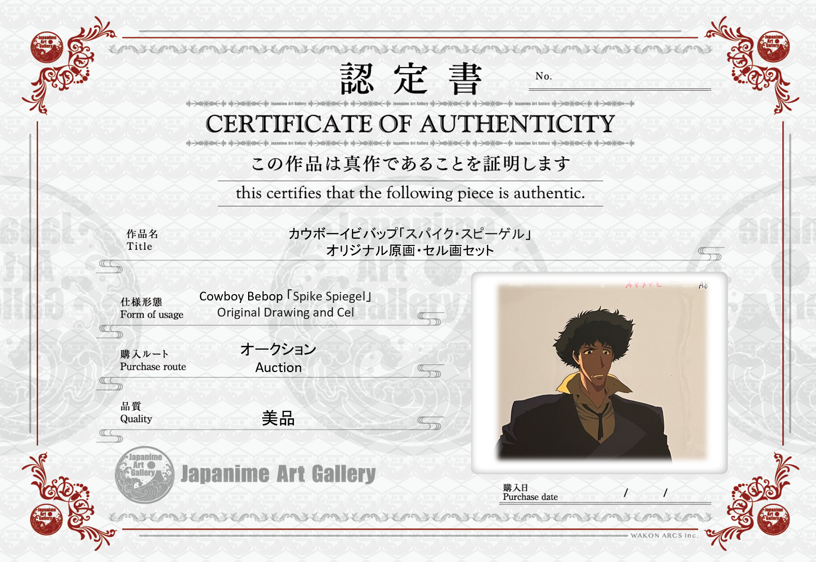 星际牛仔原版赛璐珞片和素描（斯派克·斯皮格尔）