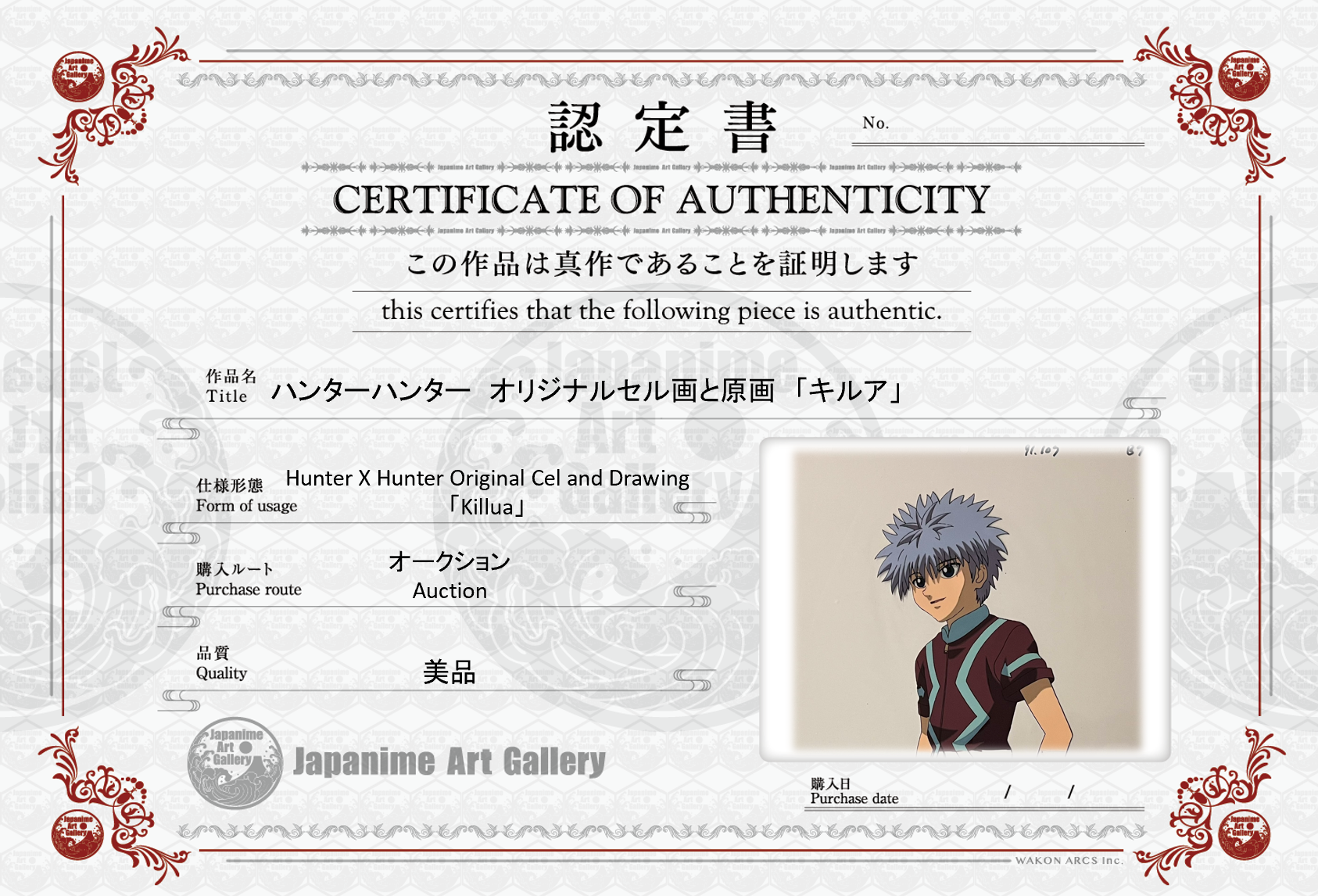 全职猎人 原画胶片与手稿（奇犽）