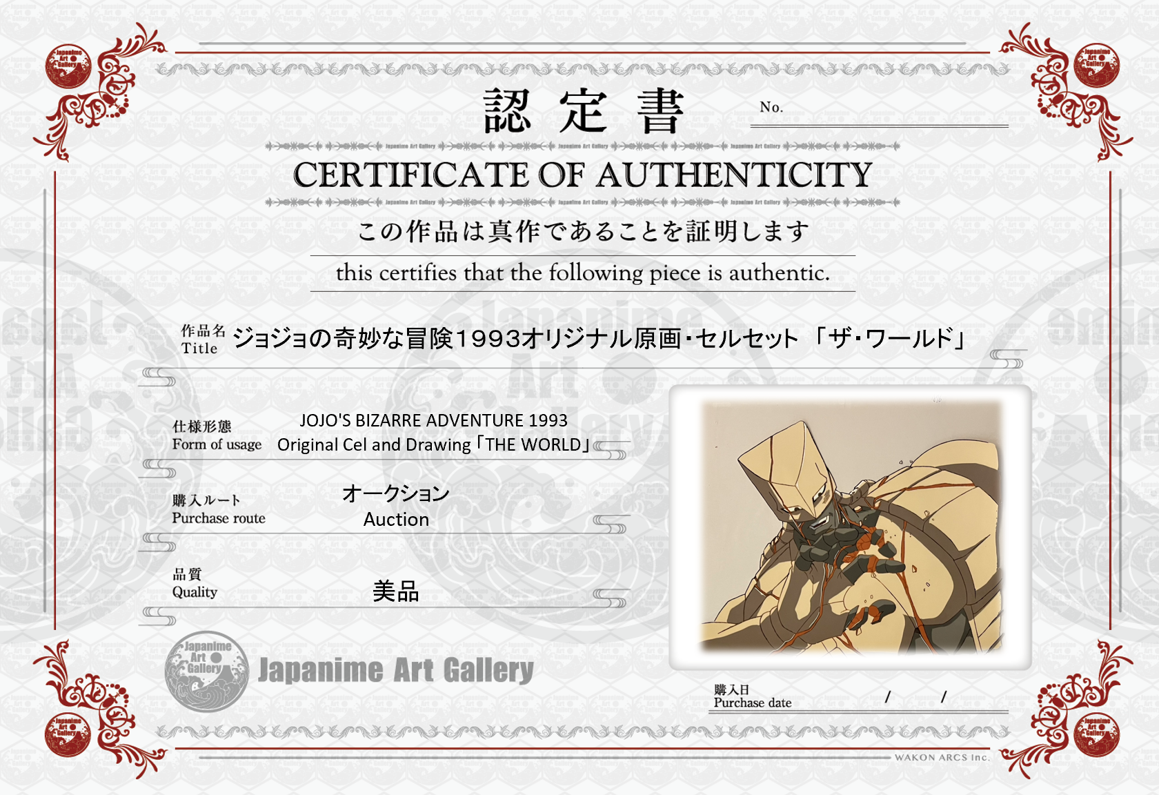 Celdas y bocetos de JoJo's Bizarre Adventure (EL MUNDO)