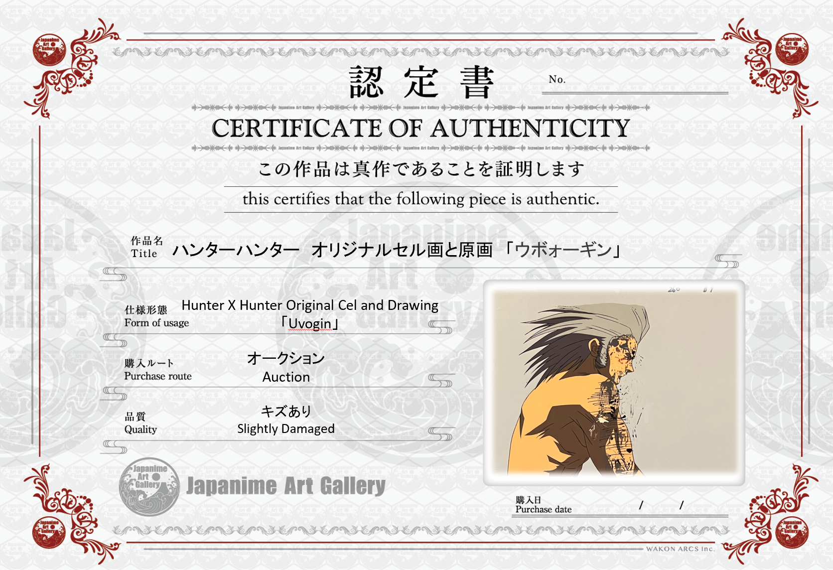 全职猎人  原画胶片与手稿（窩金） ＊轻微破损