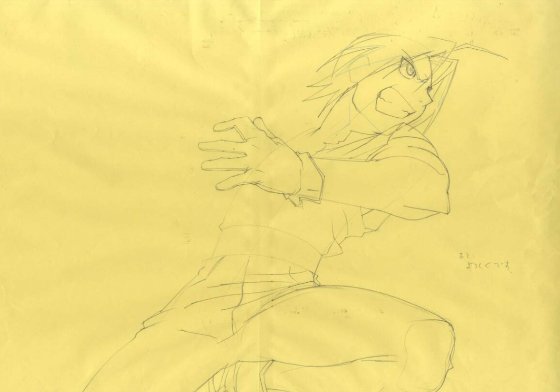Japanime Art Gallery