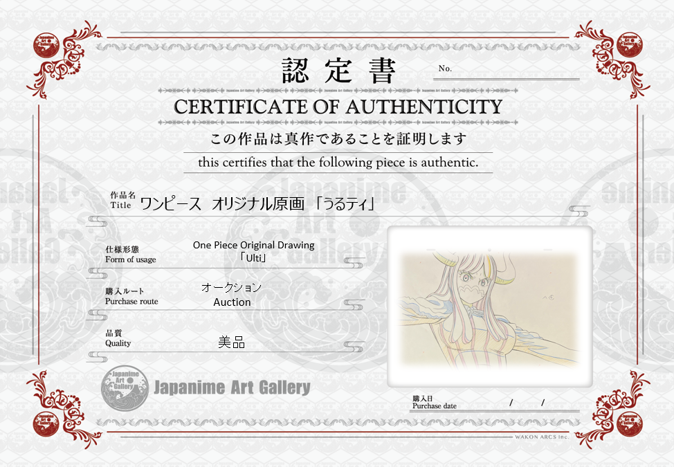 One Piece Original Sketch (Ulti)