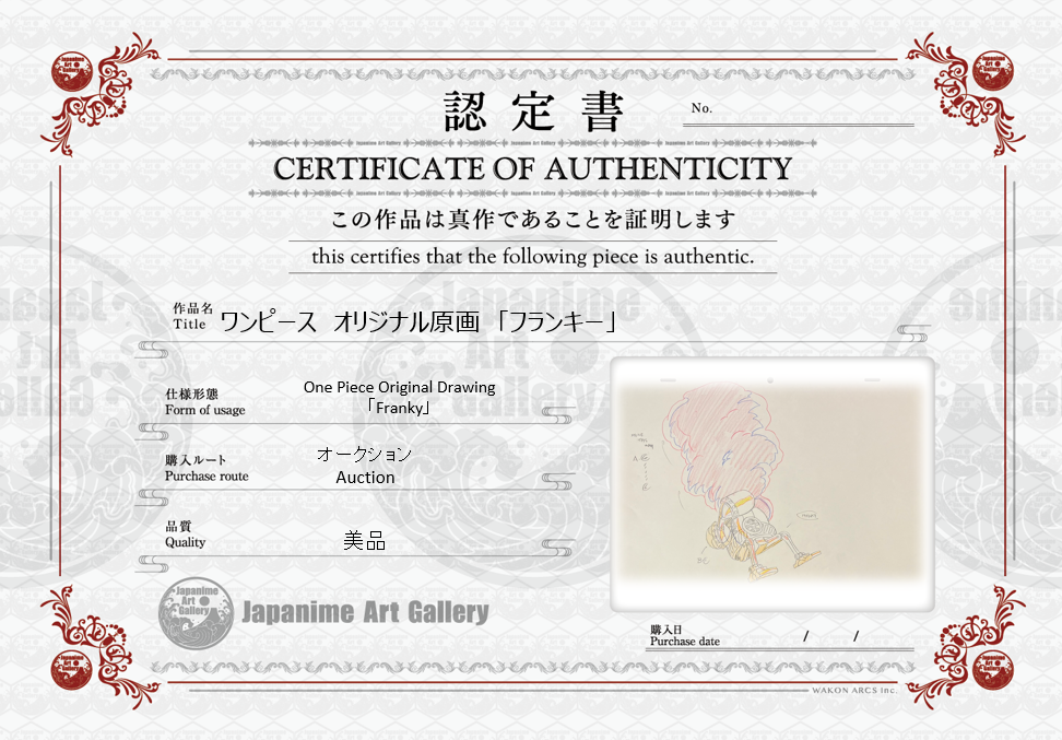 One Piece Original Sketch (Franky)