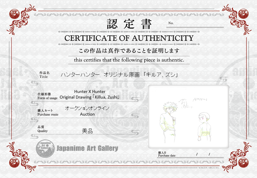 全职猎人原画（奇犽、祖师）