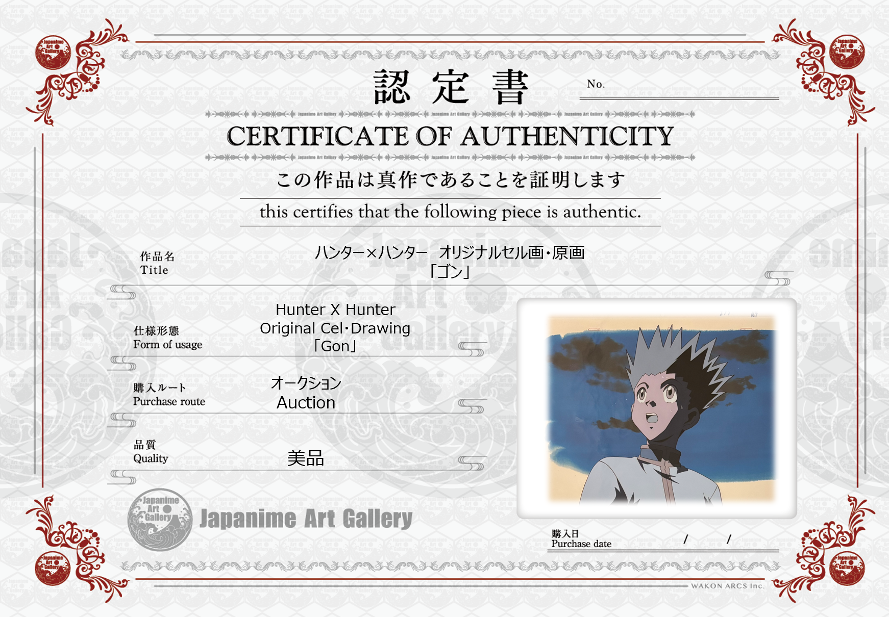 Celda y boceto originales de Hunter x Hunter (Gon y Wing)