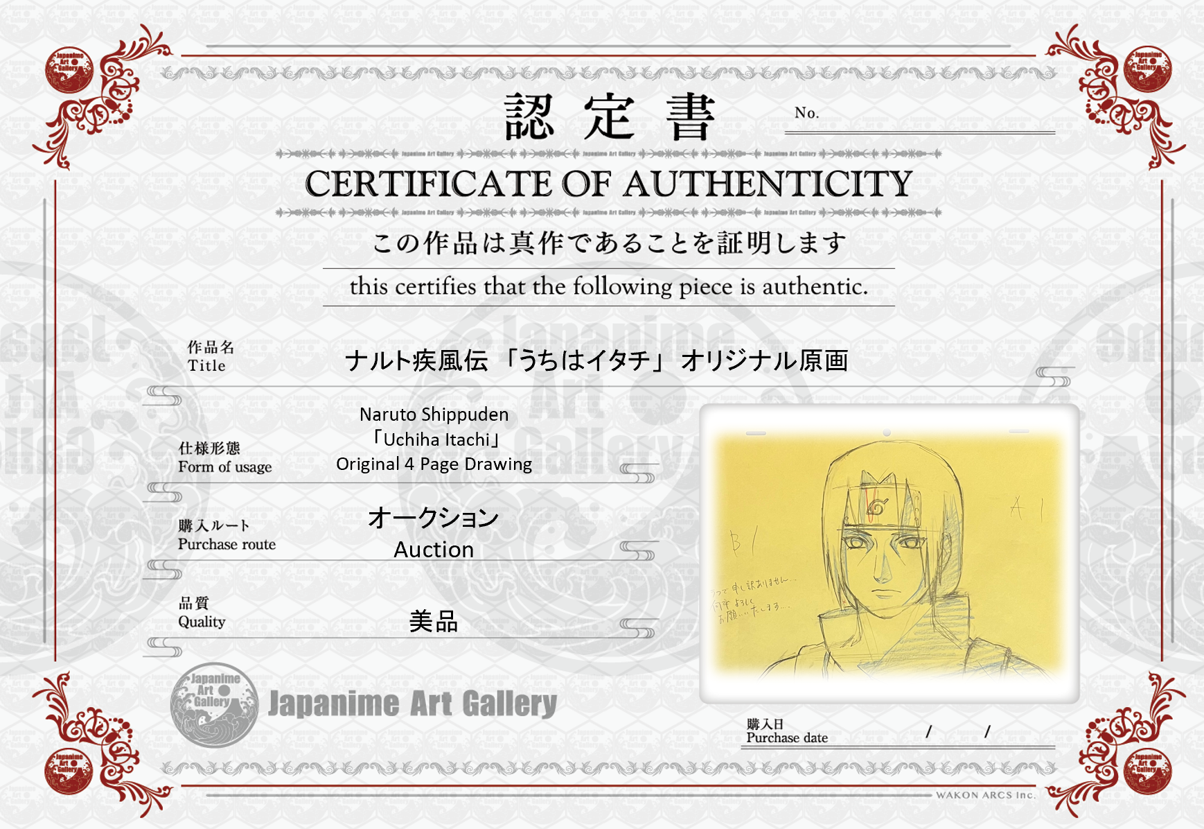 Naruto Original Drawing 4 Page (Itachi)