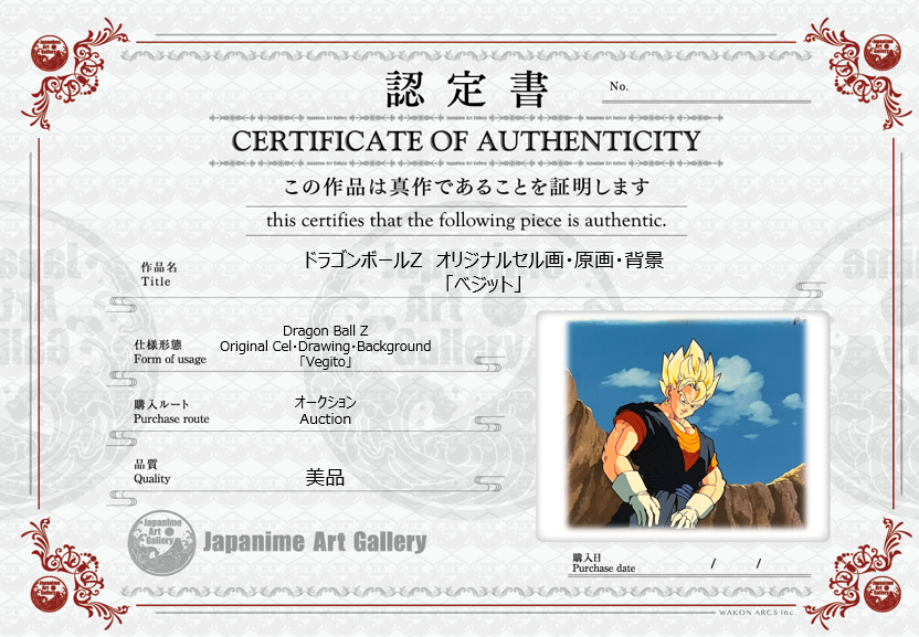 龙珠原画&amp;草图&amp;背景（贝吉特）