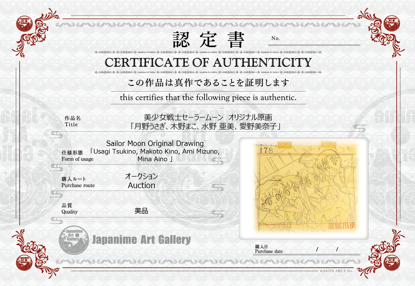 Sailor Moon Original Drawing (Usagi Tsukino, Kino Makoto, Aino Minako & Mizuno Ami)