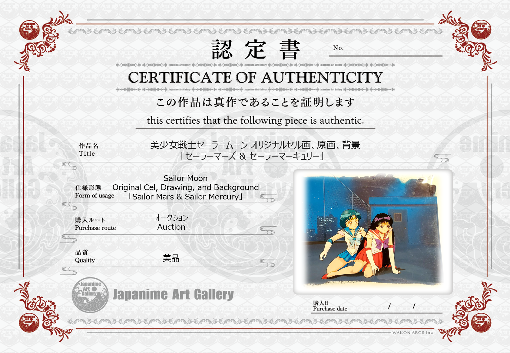 Sailor Moon Original Cel and Sketch (Sailor Mercury & Sailor Mars)