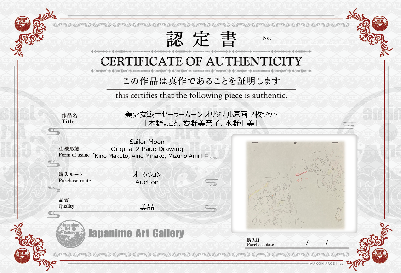 Sailor Moon Original Drawing (Kino Makoto, Aino Minako & Mizuno Ami)