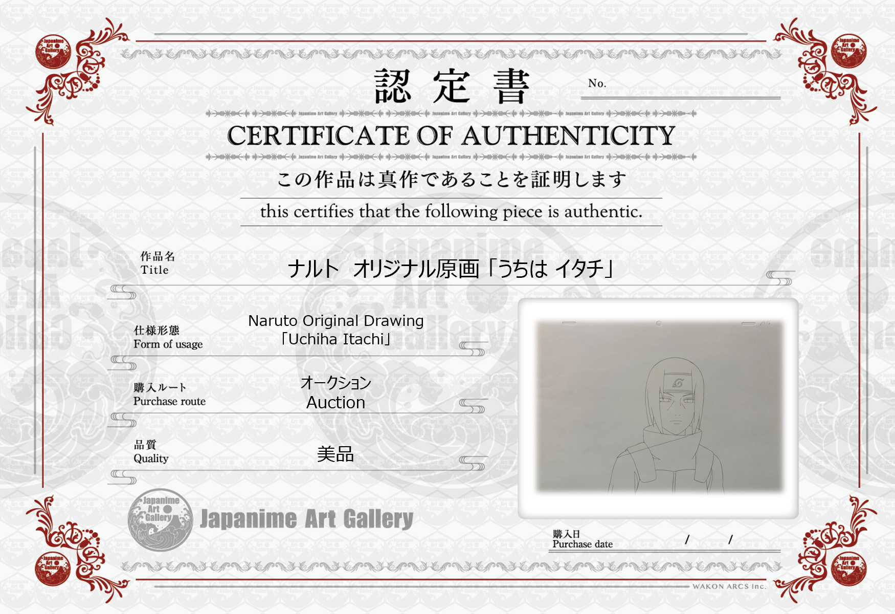 Naruto Original Sketch (Itachi)