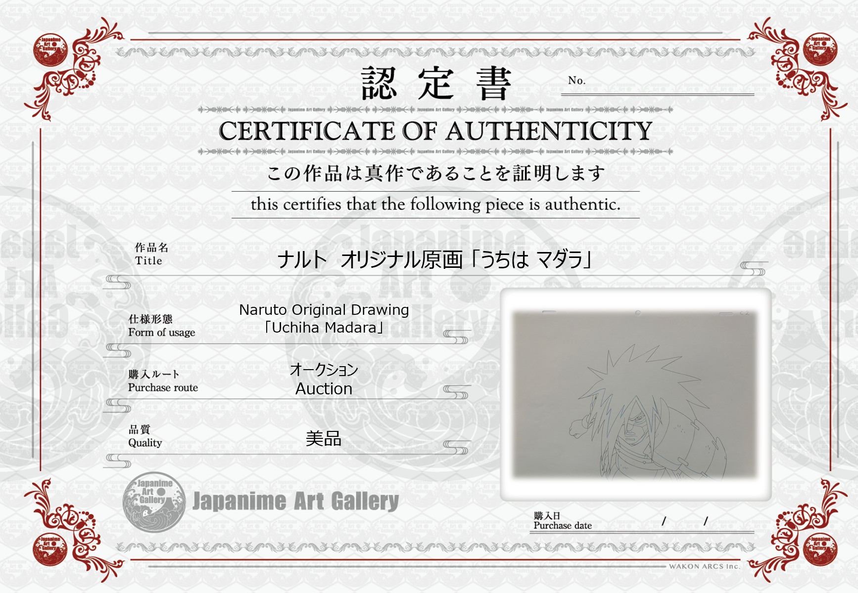 Naruto Original Drawing (Uchiha Madara)