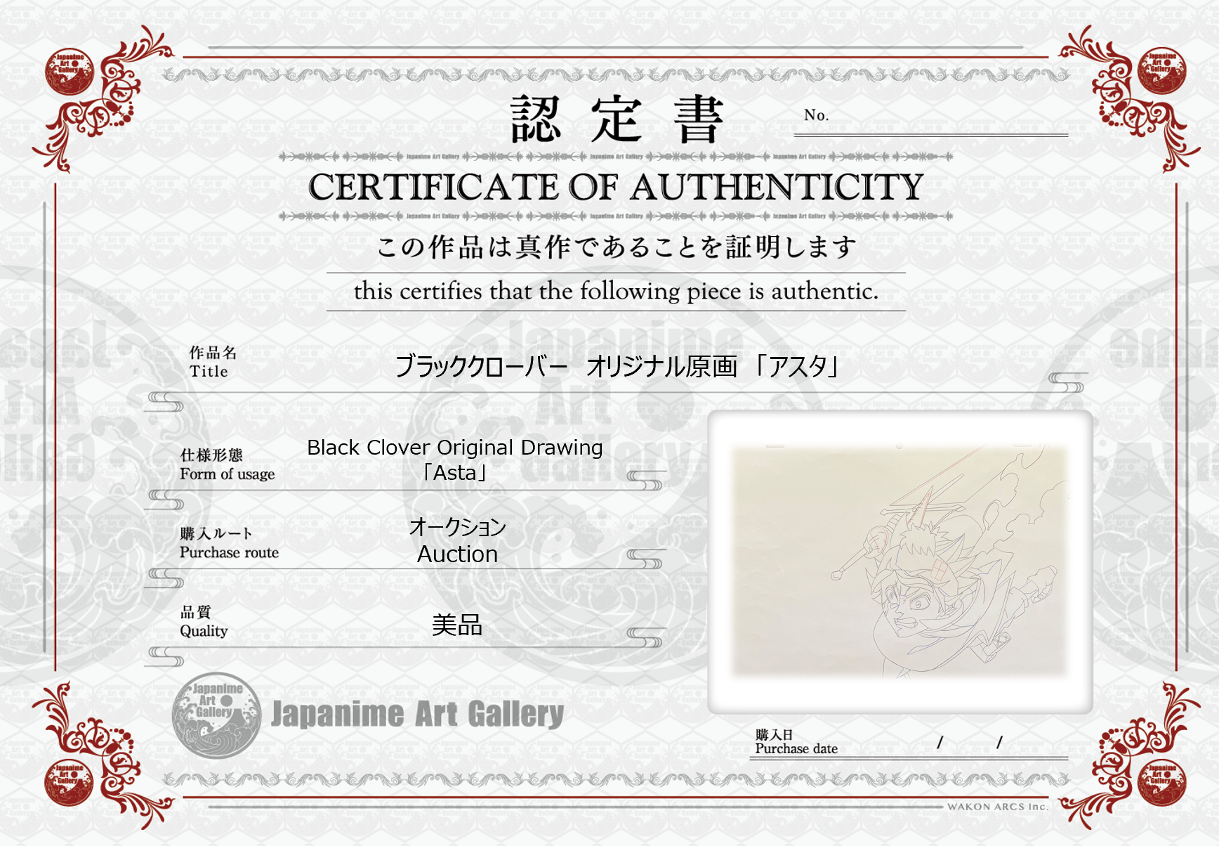 Black Clover Original Sketch (Asta)