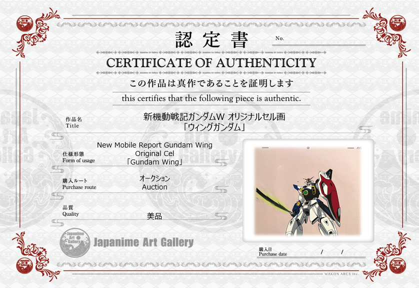 New Mobile Report Gundam Wing Original Cel (Gundam Wing)