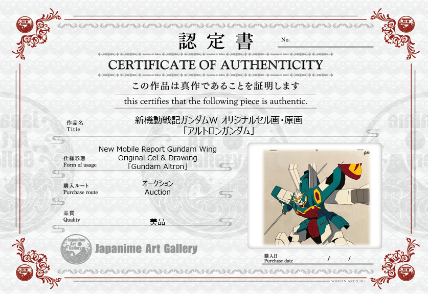 New Mobile Report Gundam Wing Original Cel & Drawing (Gundam Altron)
