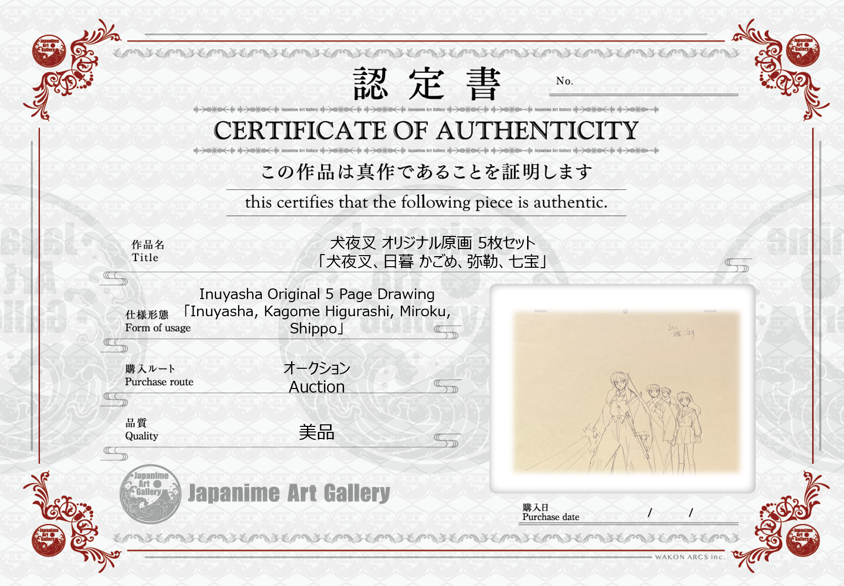 Inuyasha Original 5 Page Drawing (Inuyasha, Kagome Higurashi, Miroku, Shippo)