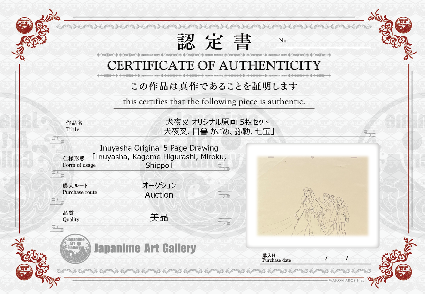 Inuyasha Original 5 Page Drawing (Inuyasha, Kagome Higurashi, Miroku, Shippo)