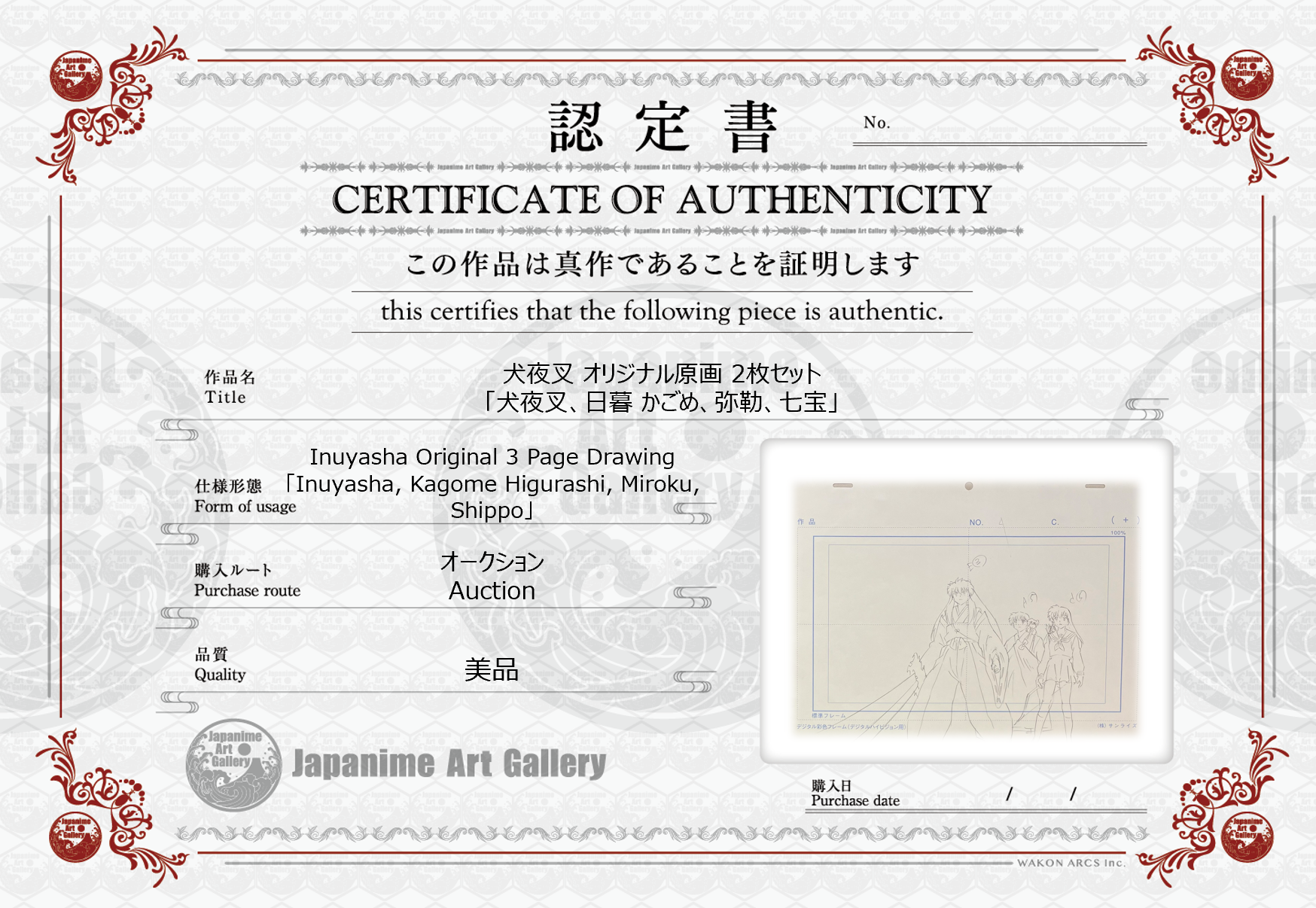 Inuyasha Original 2 Page Drawing (Inuyasha, Kagome Higurashi, Miroku, Shippo)