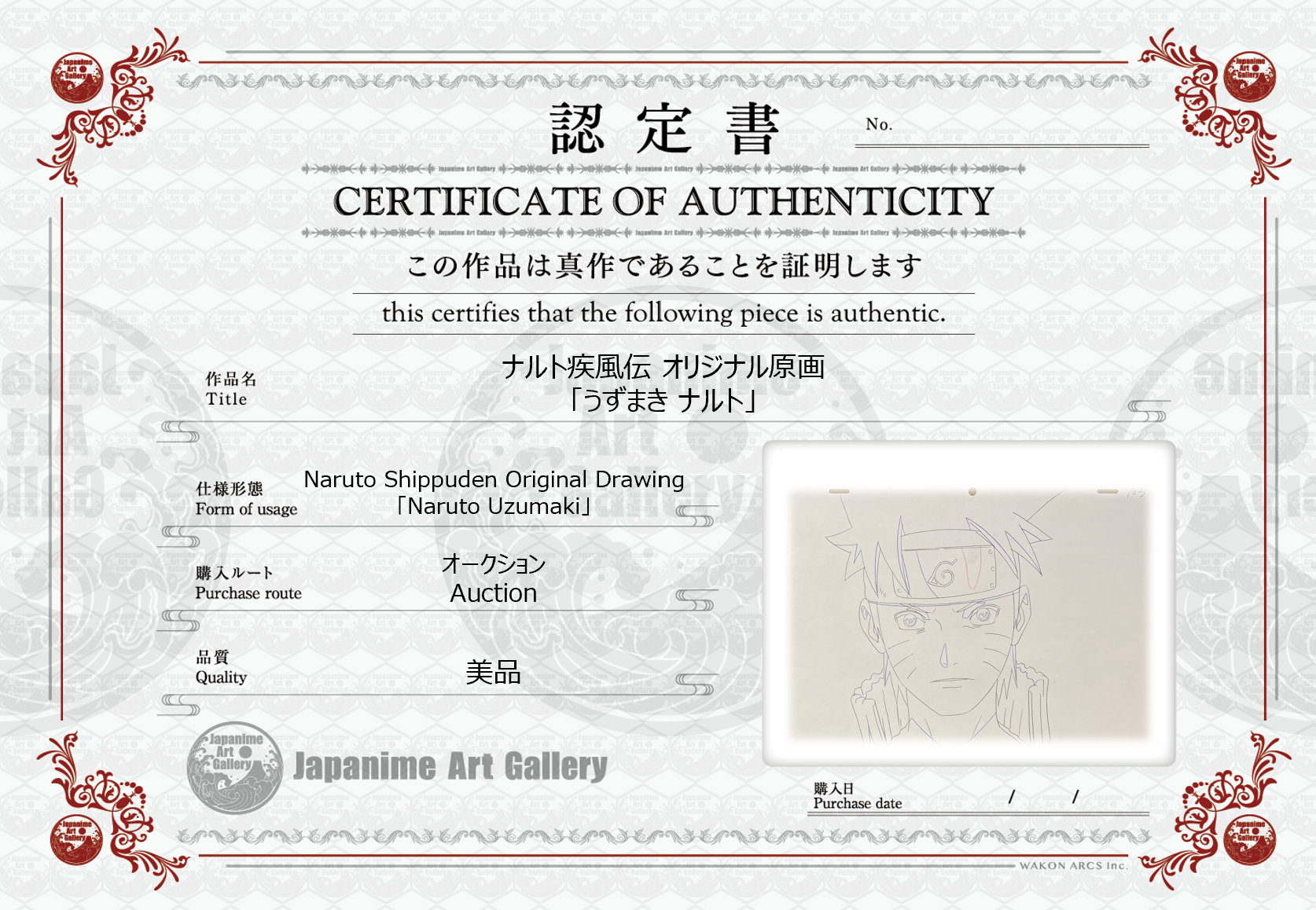 Naruto Original Drawing (Naruto Uzumaki)