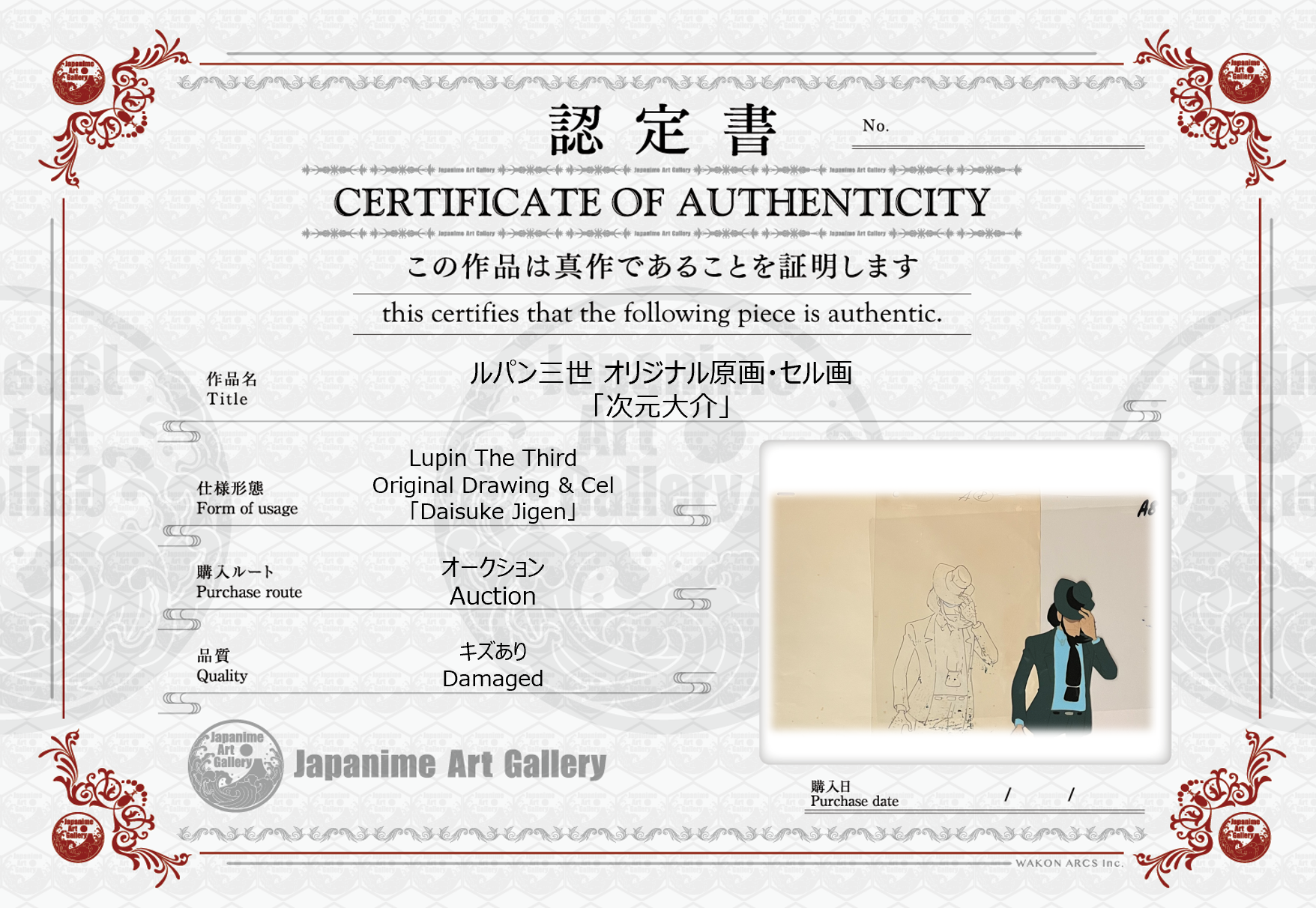 Lupin III Original Cel and Drawing (Daisuke Jigen)