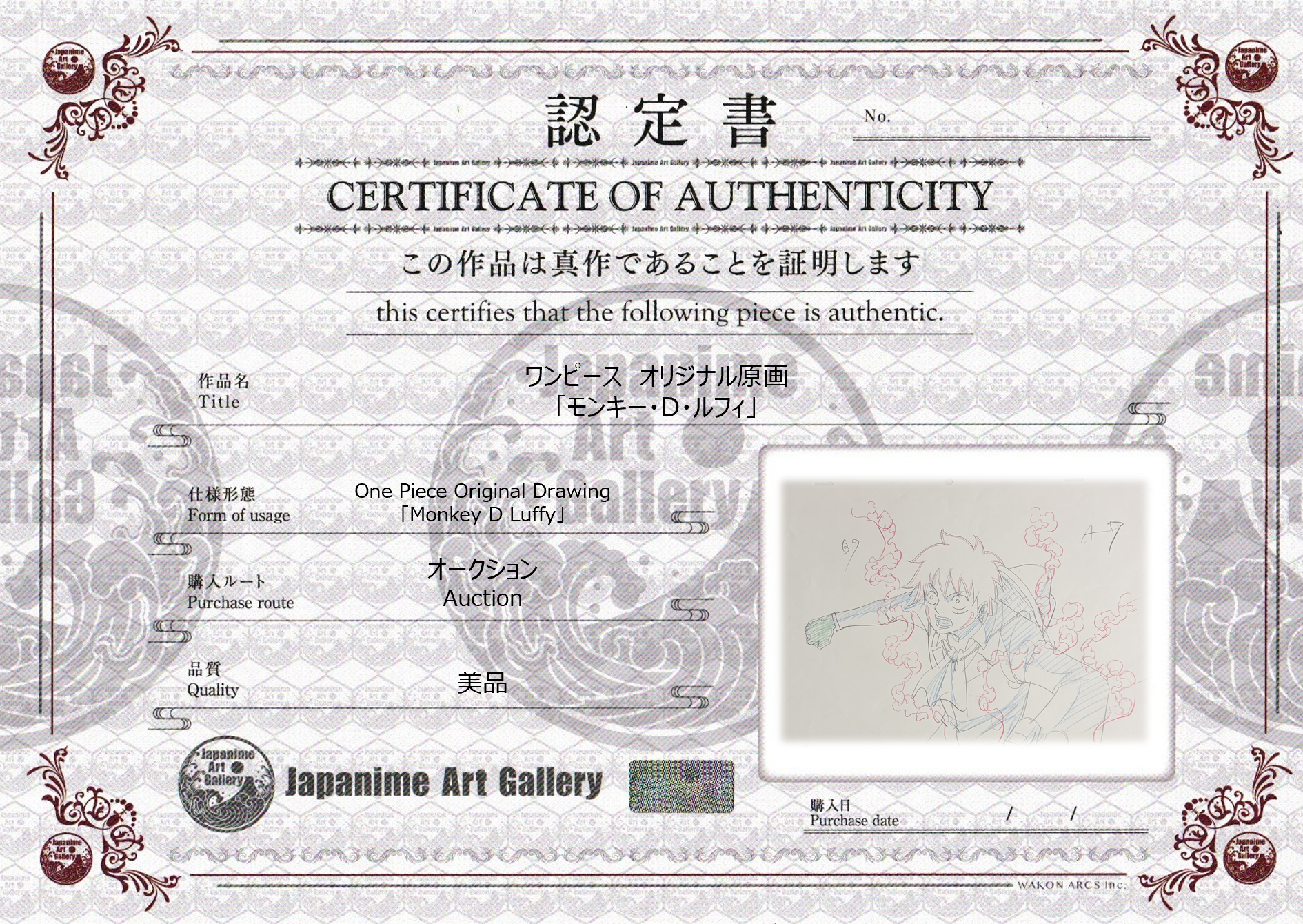 One Piece Original Drawing (Monkey D. Luffy)