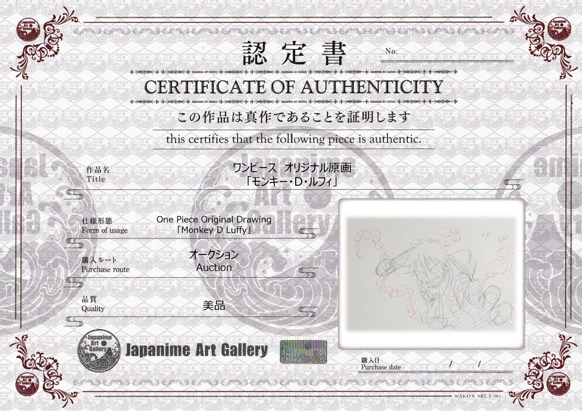 One Piece Original Drawing (Monkey D. Luffy)