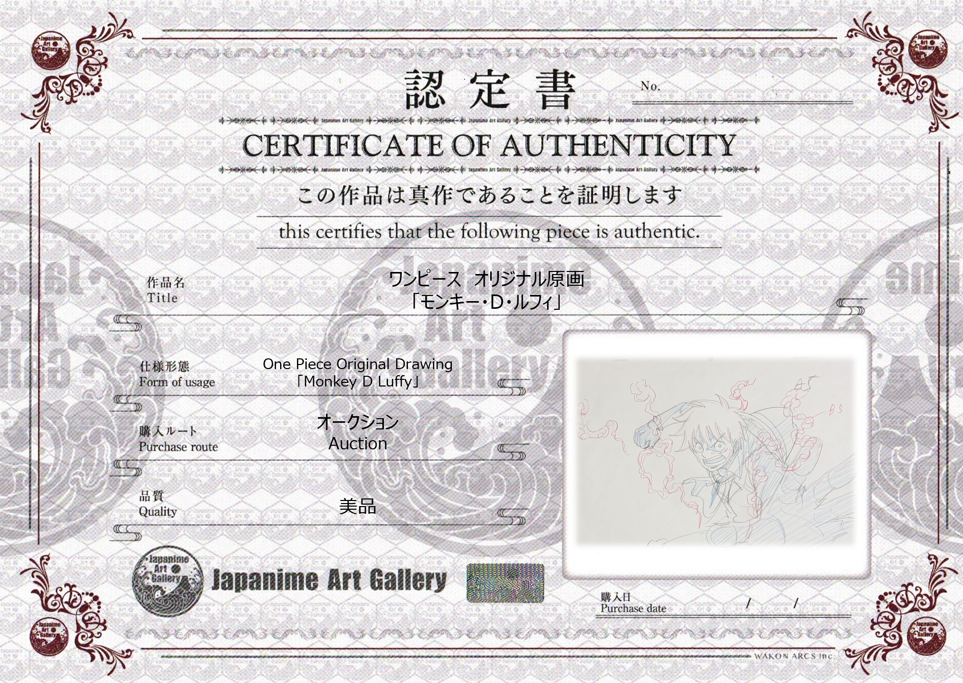 One Piece Original Drawing (Monkey D. Luffy)