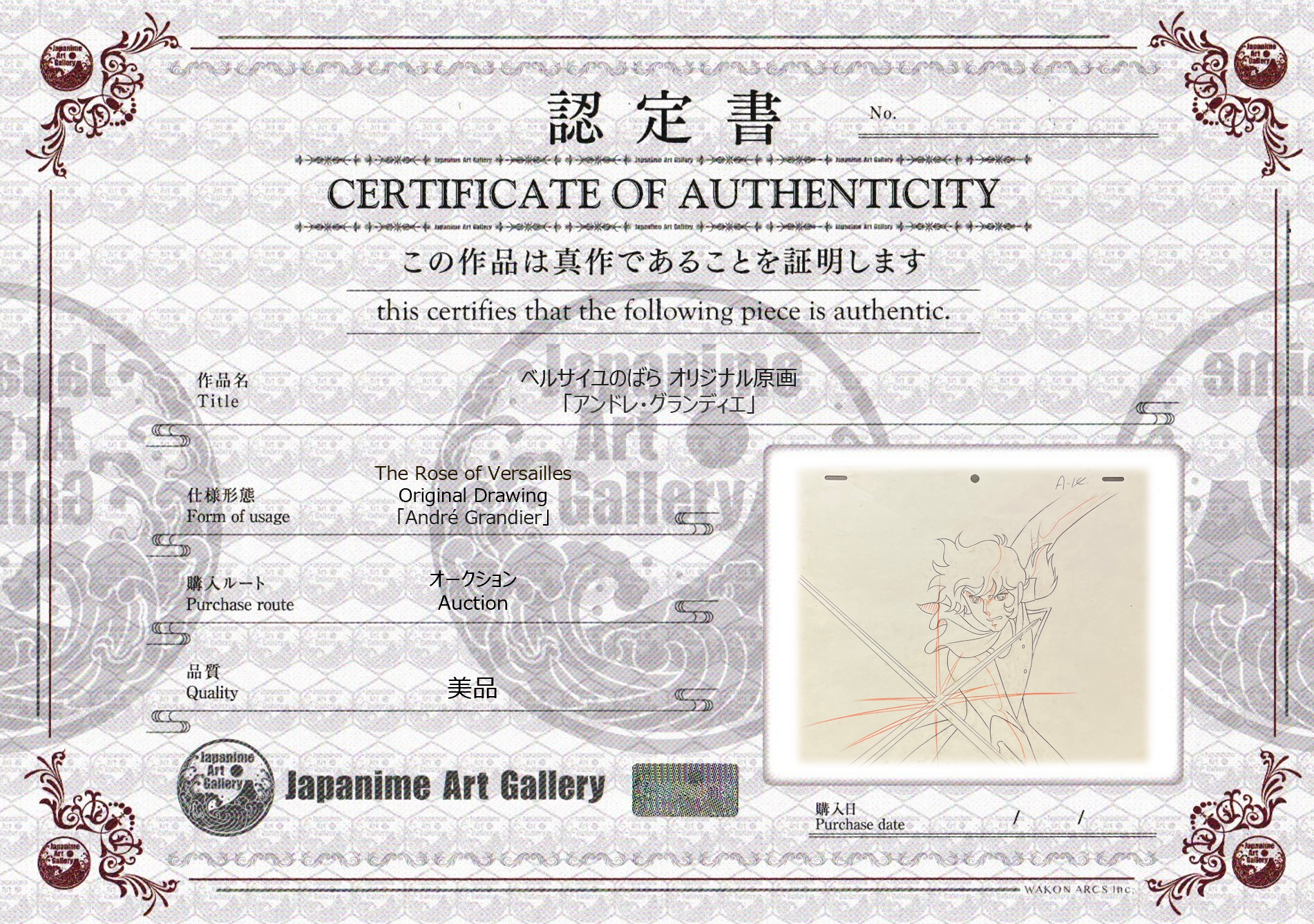 La rosa de Versalles (André Grandier) Dibujo original